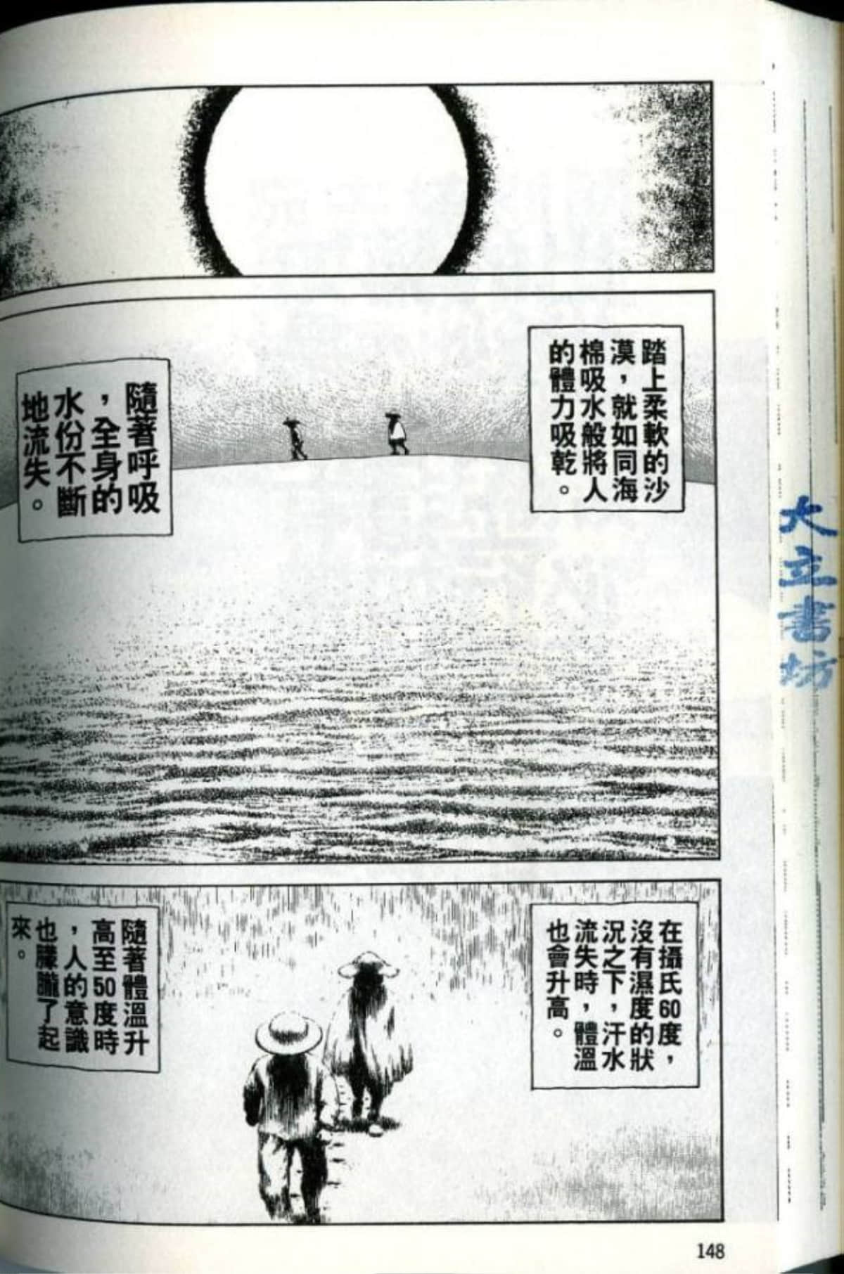 Page 150