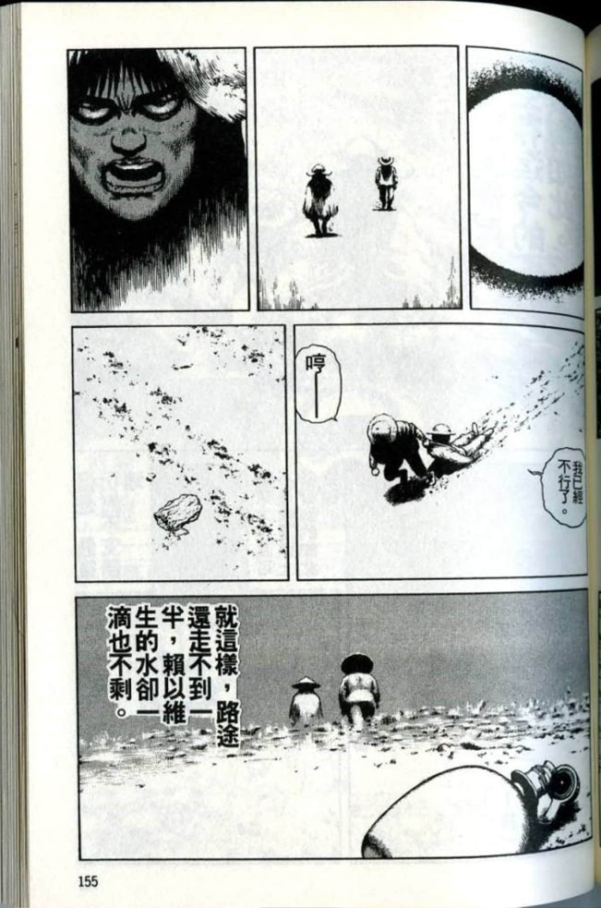 Page 157