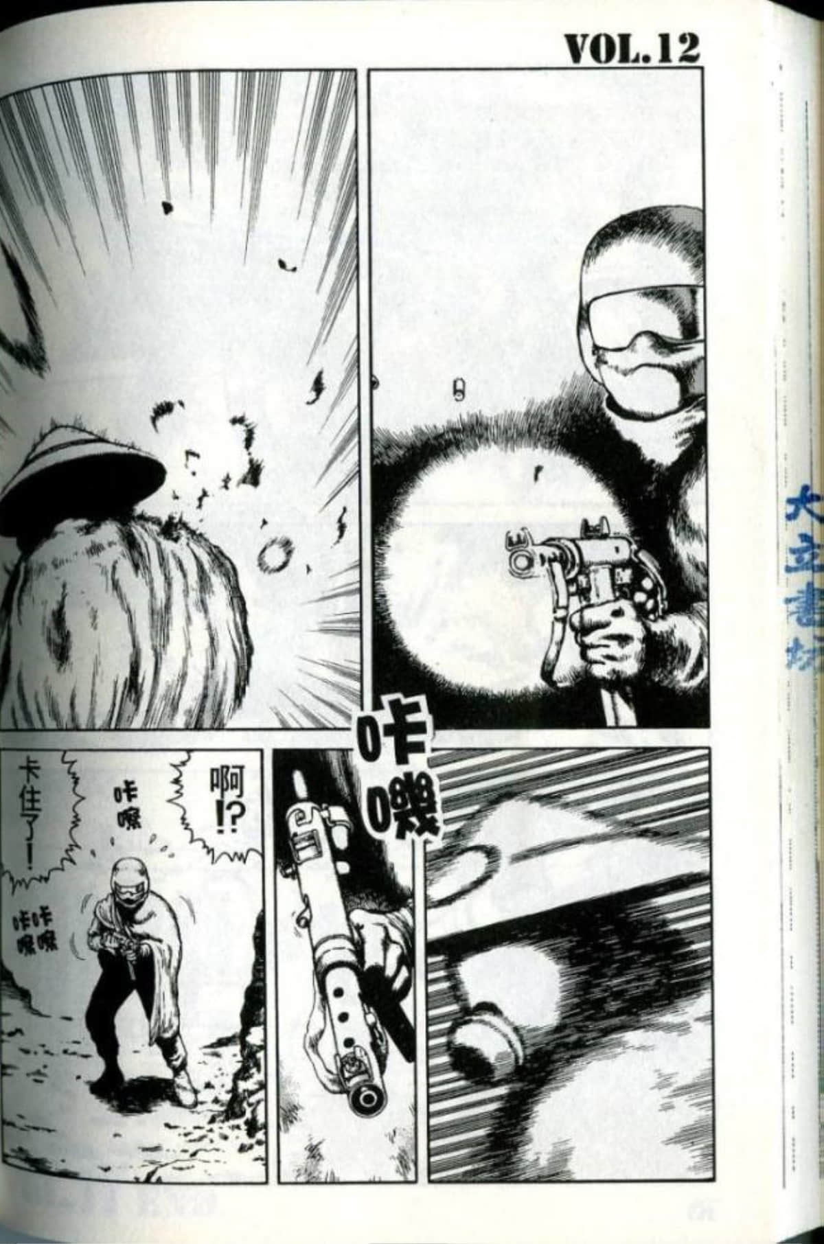 Page 166