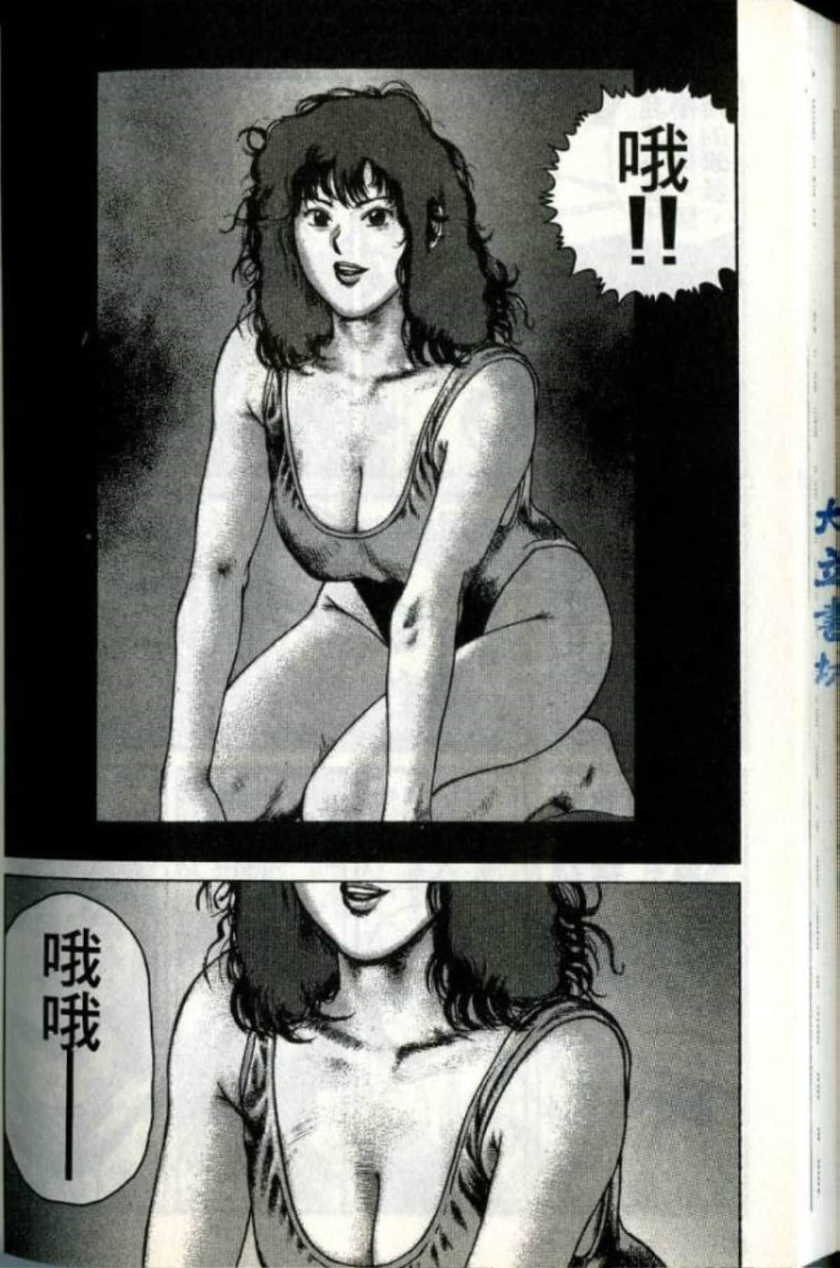 Page 180