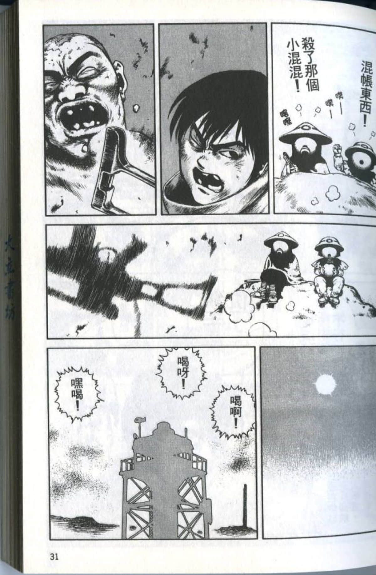 Page 33