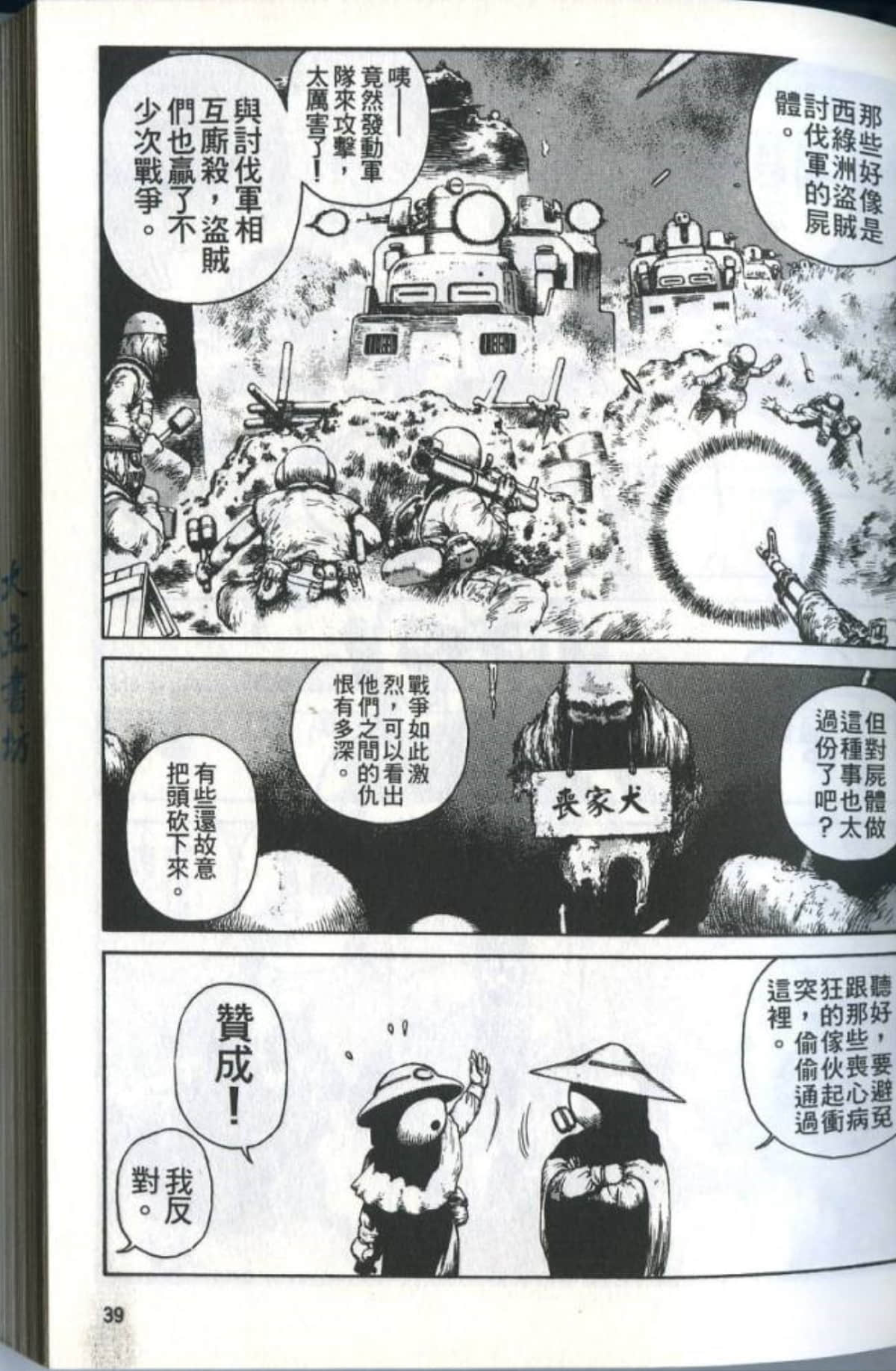 Page 41