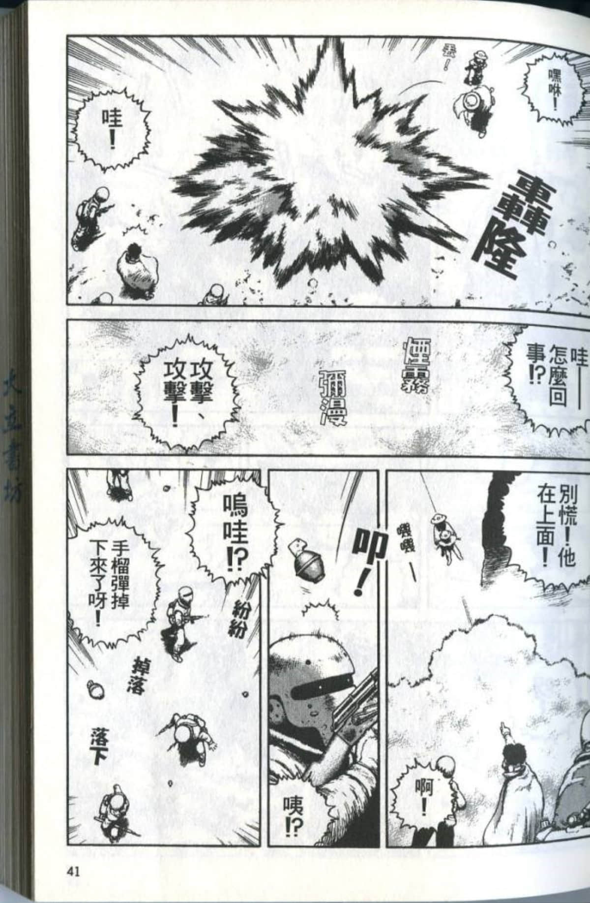Page 43