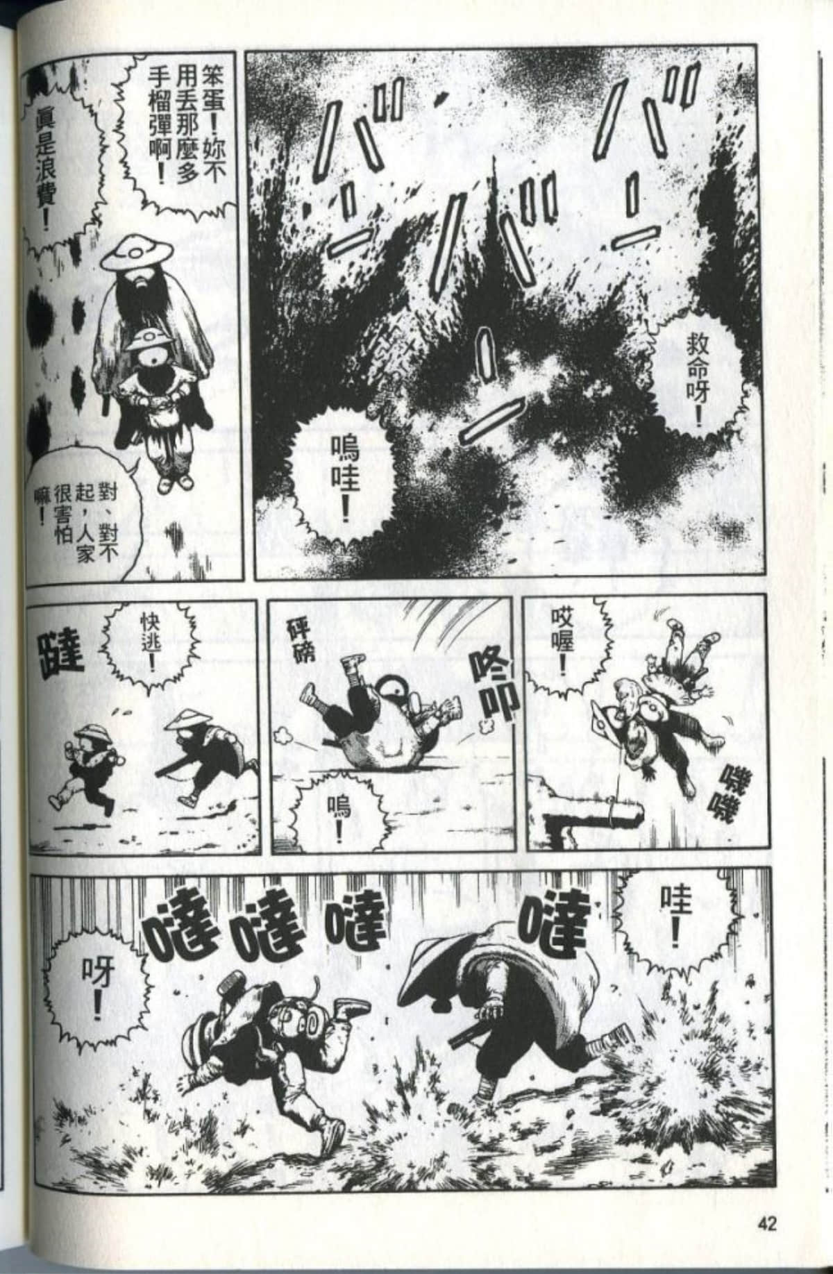 Page 44