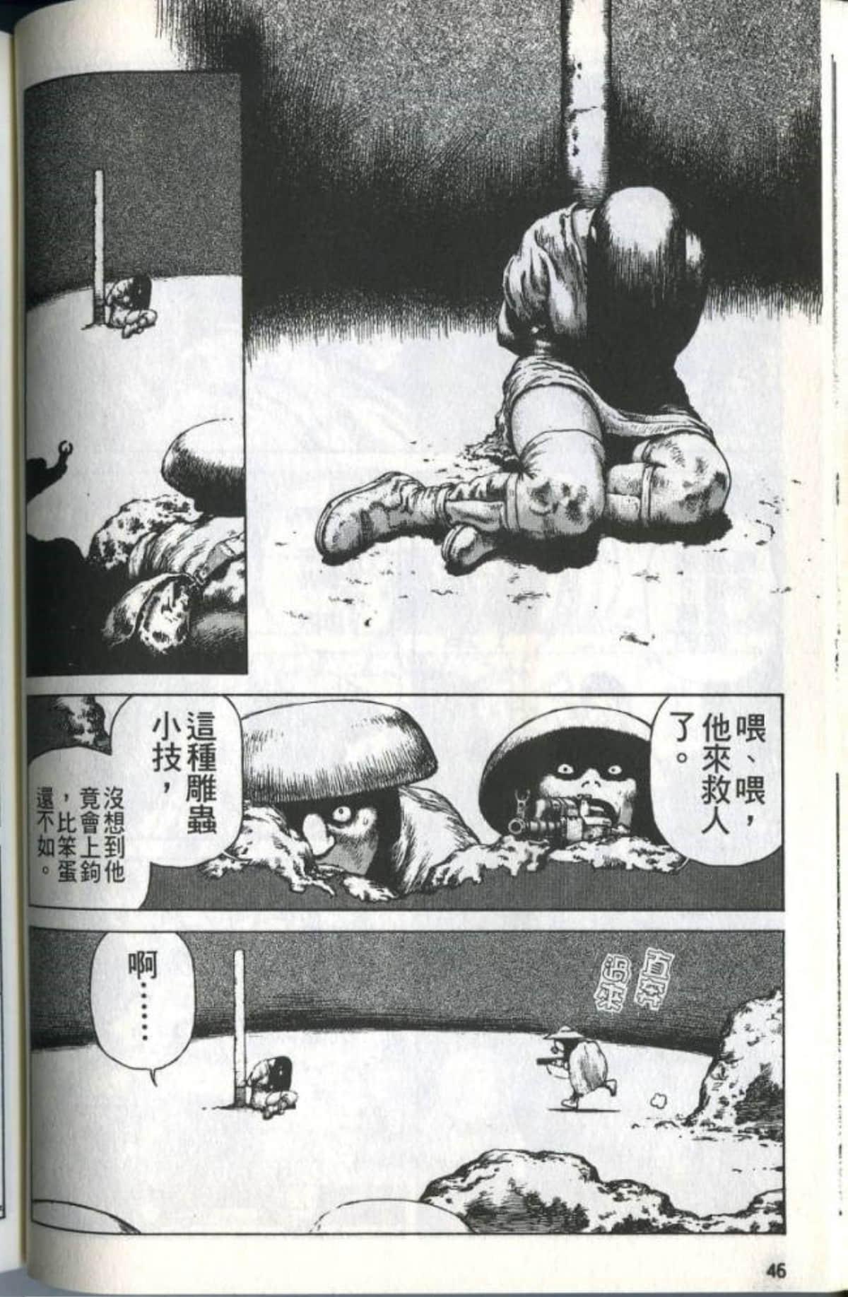 Page 48