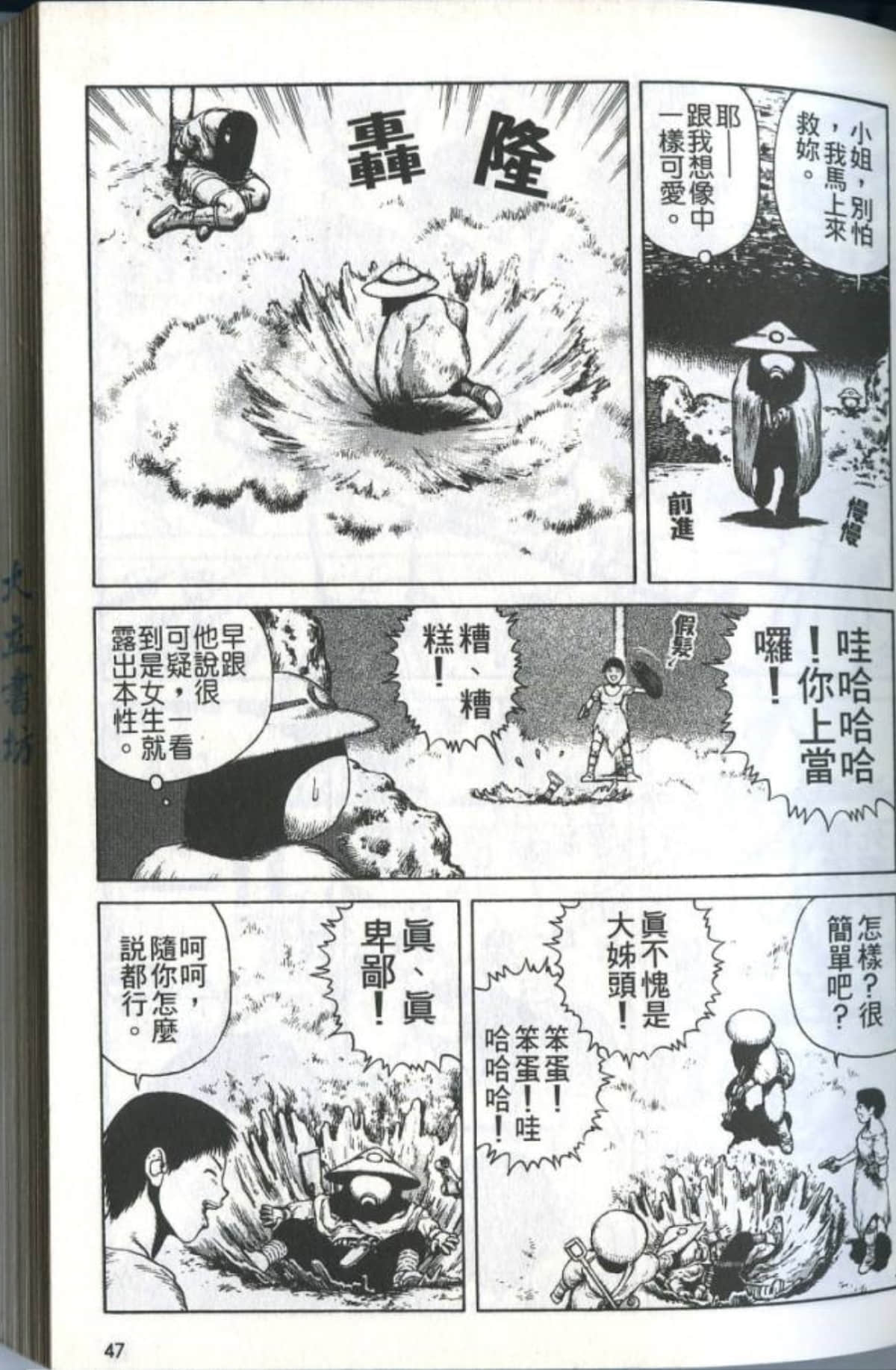 Page 49