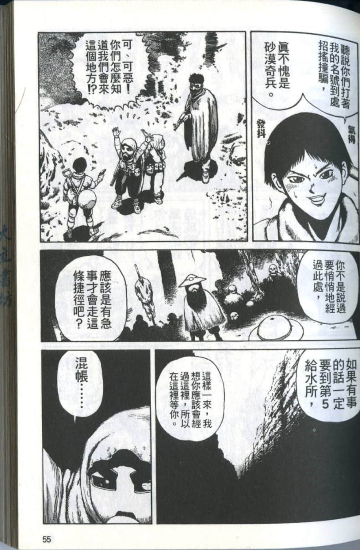 Page 57
