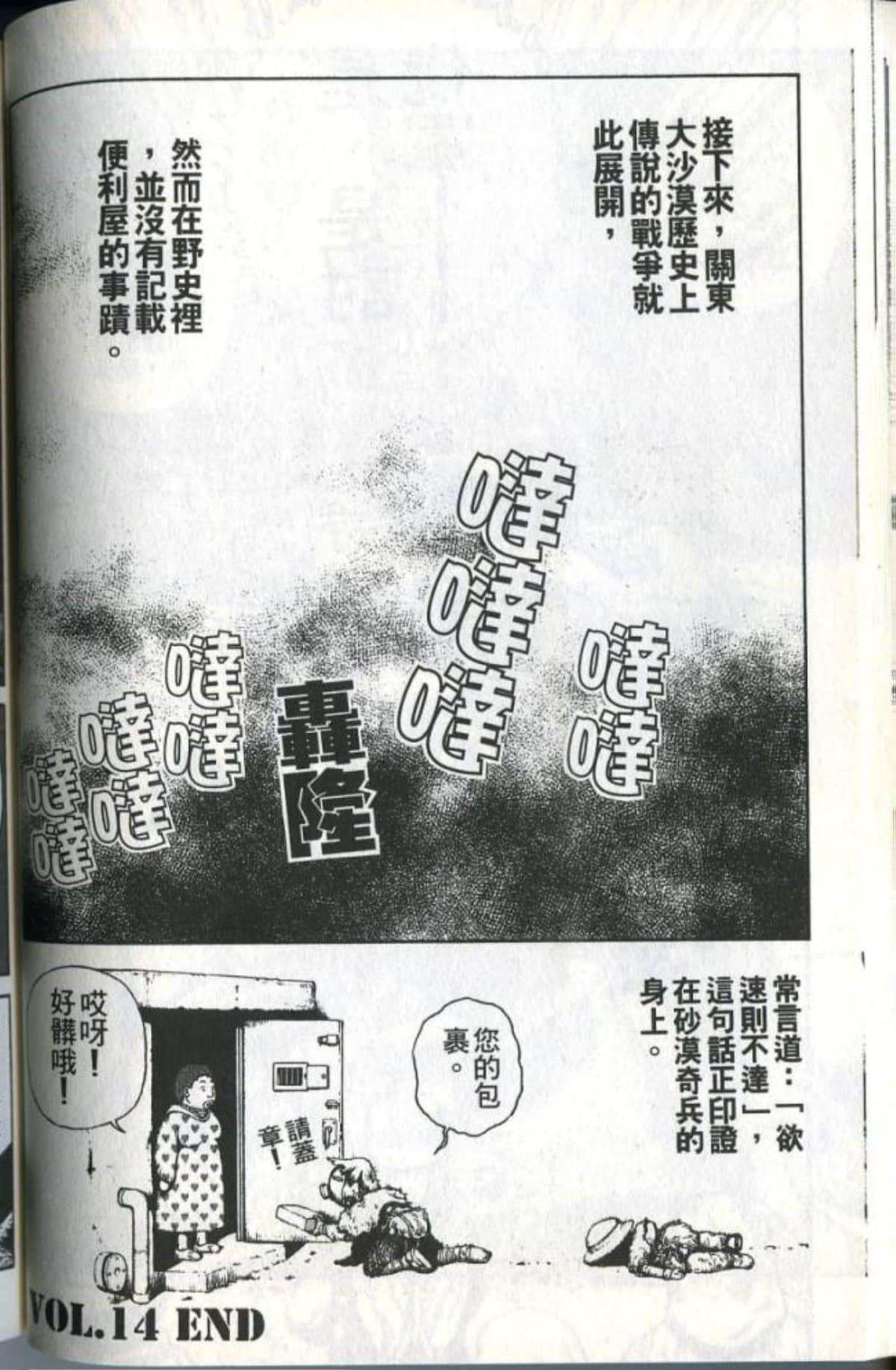 Page 68
