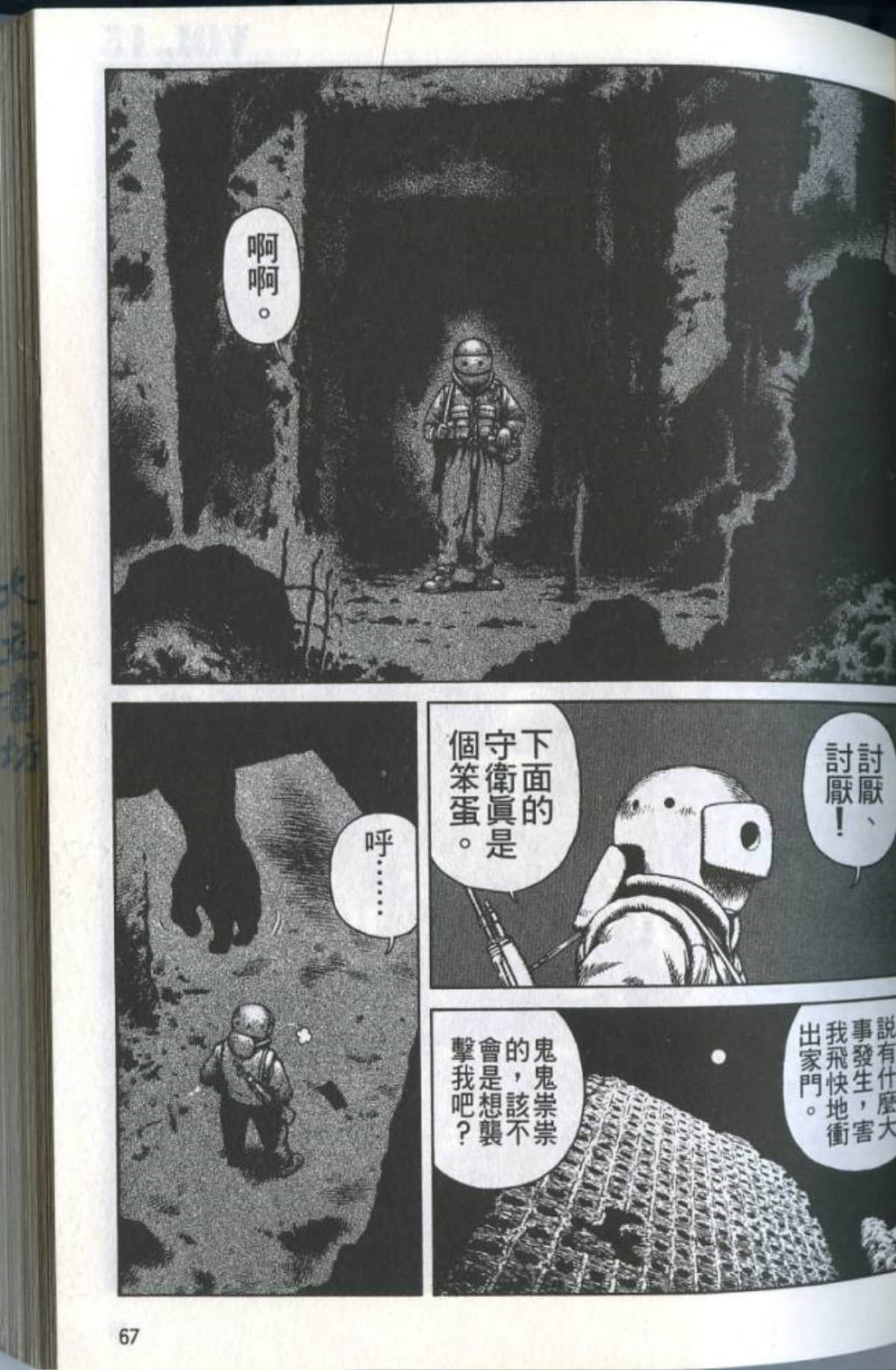 Page 69