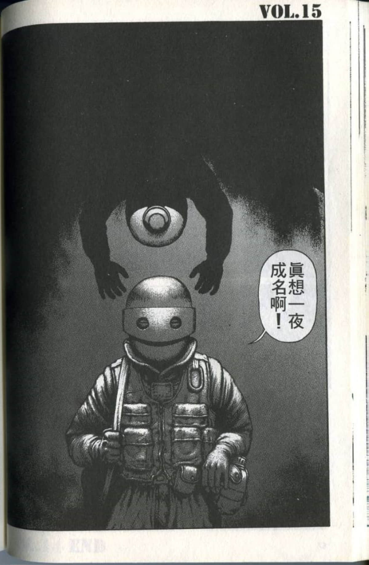 Page 70