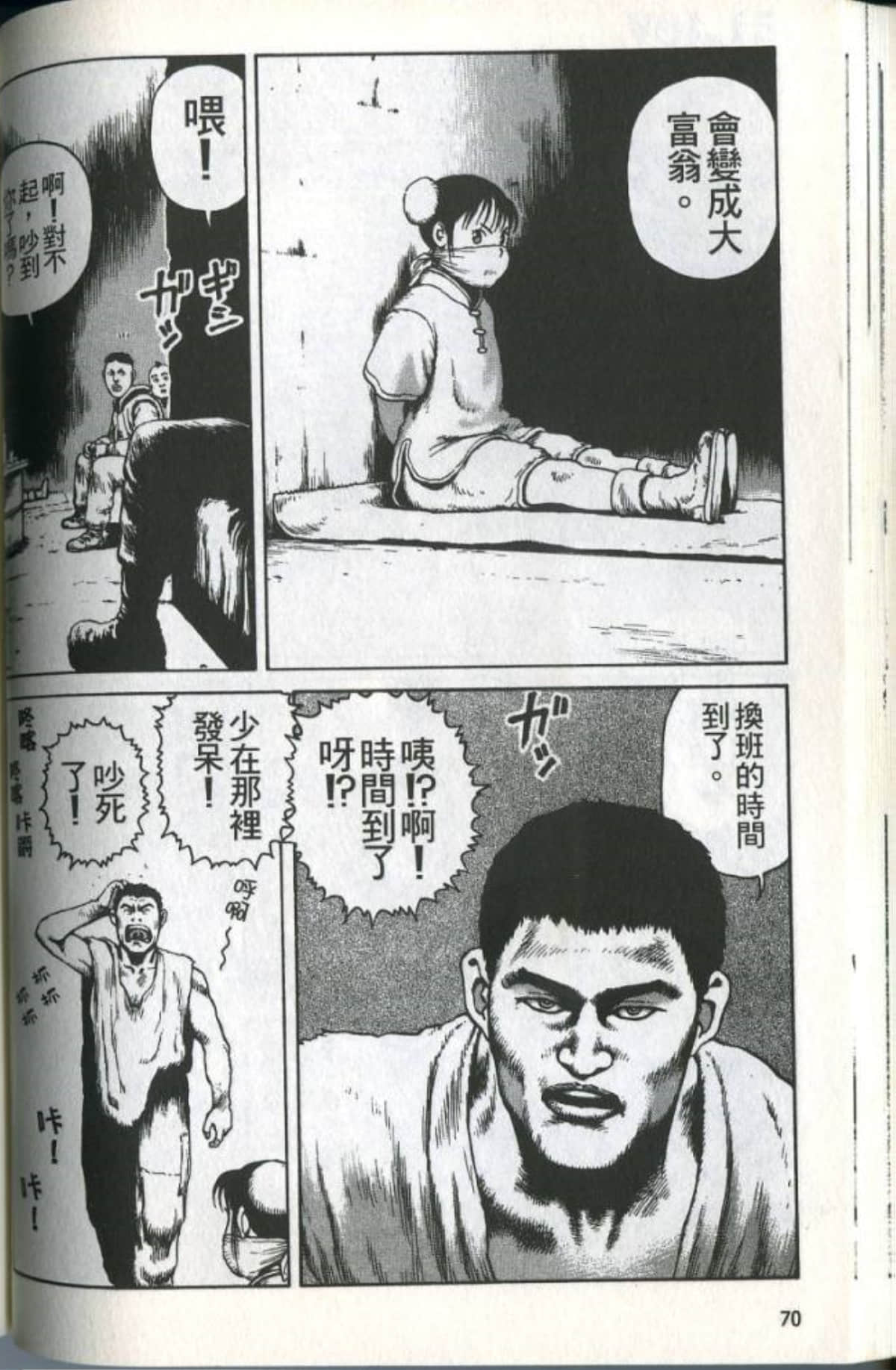 Page 72