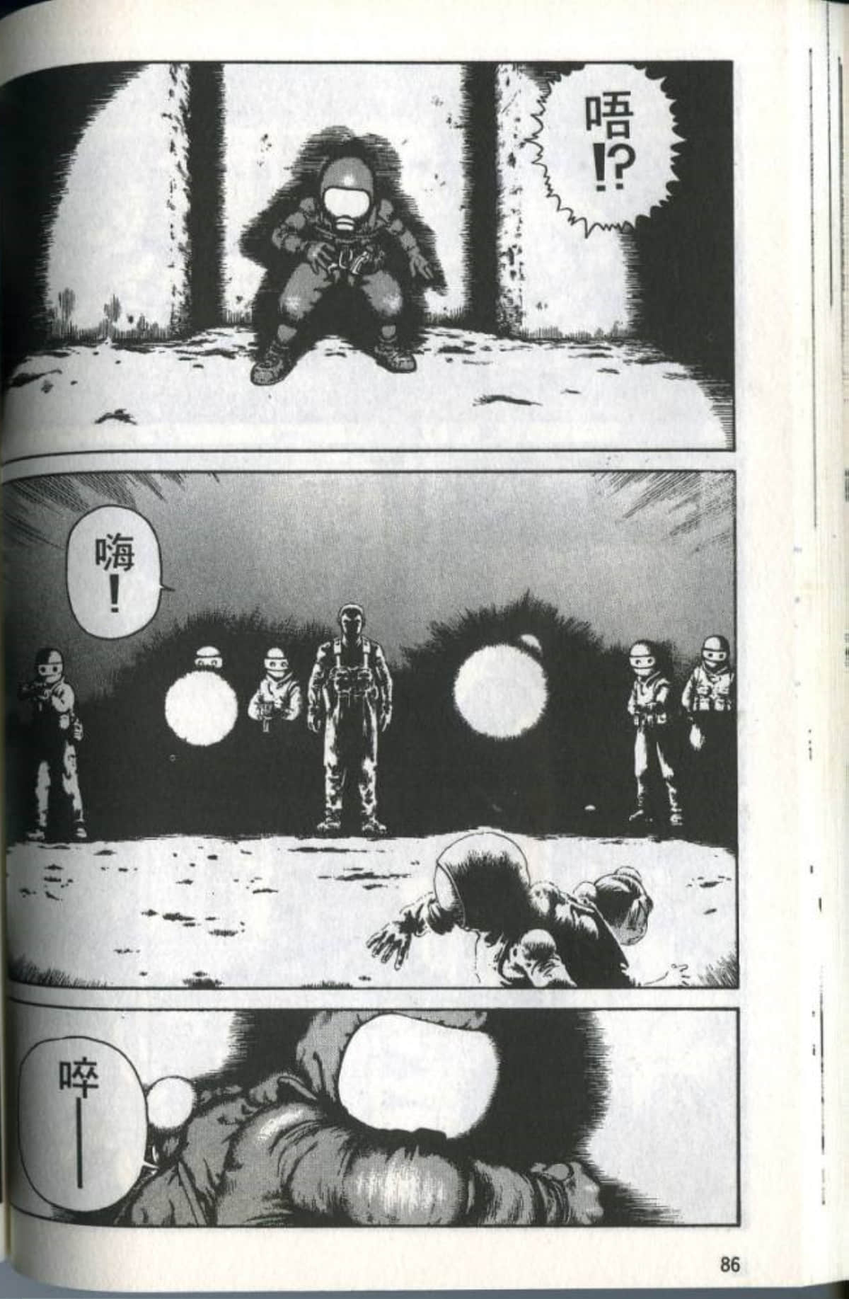 Page 88