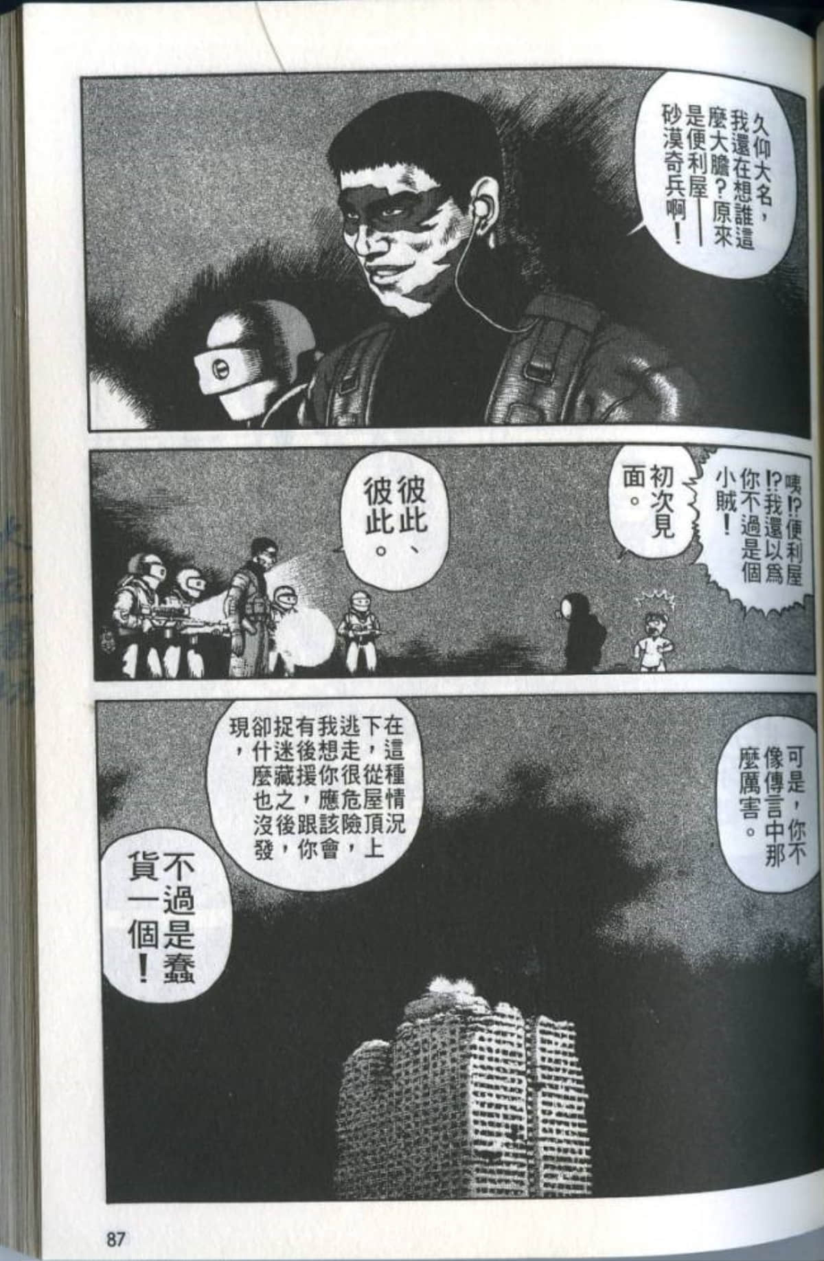 Page 89