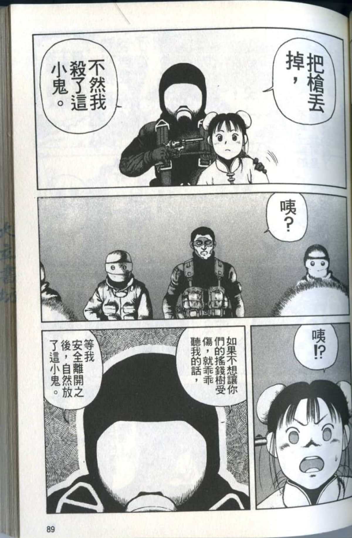 Page 91