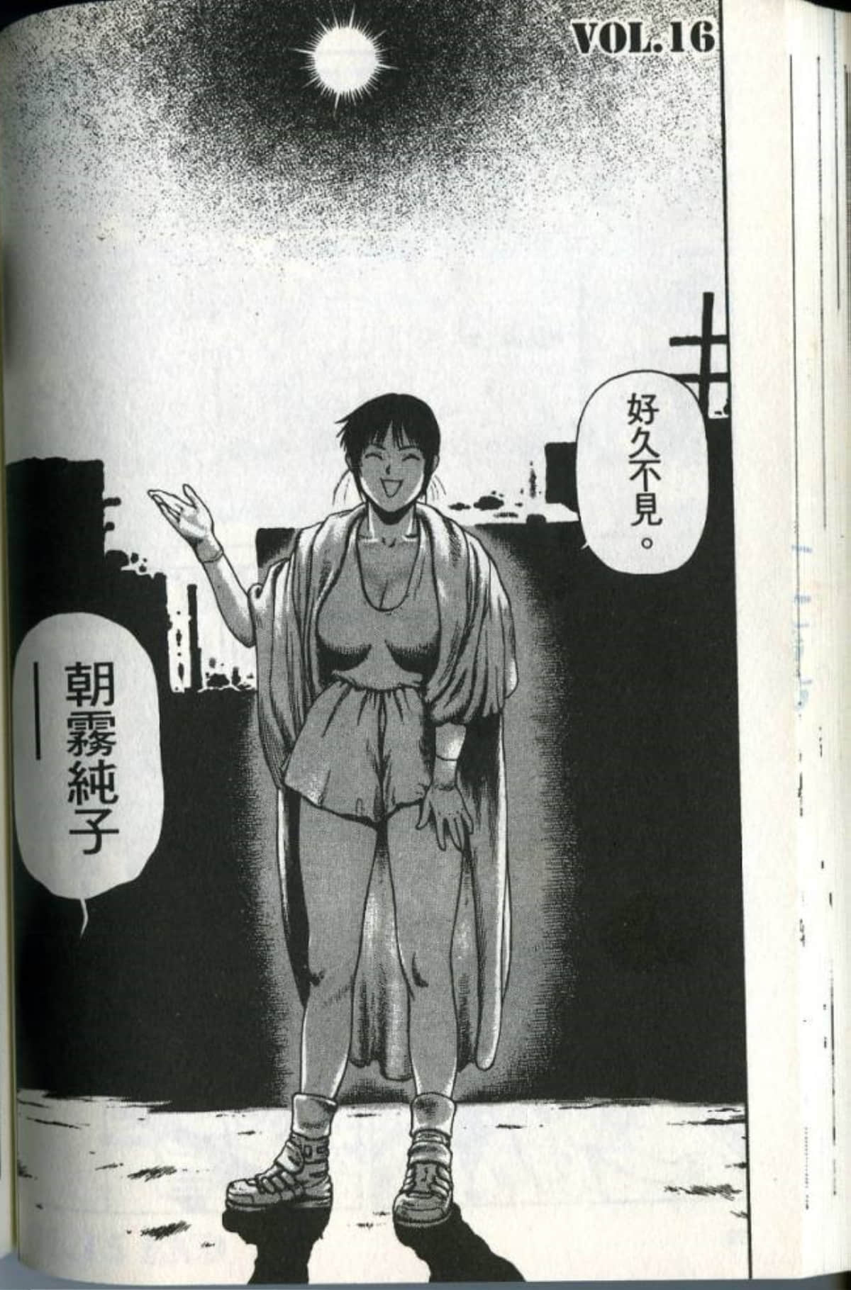 Page 102