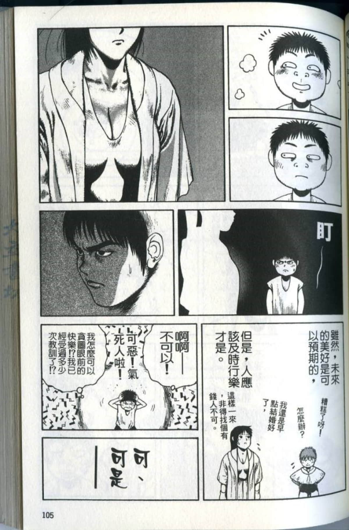 Page 107