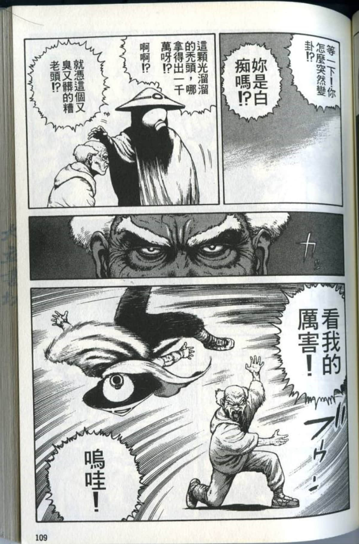 Page 111