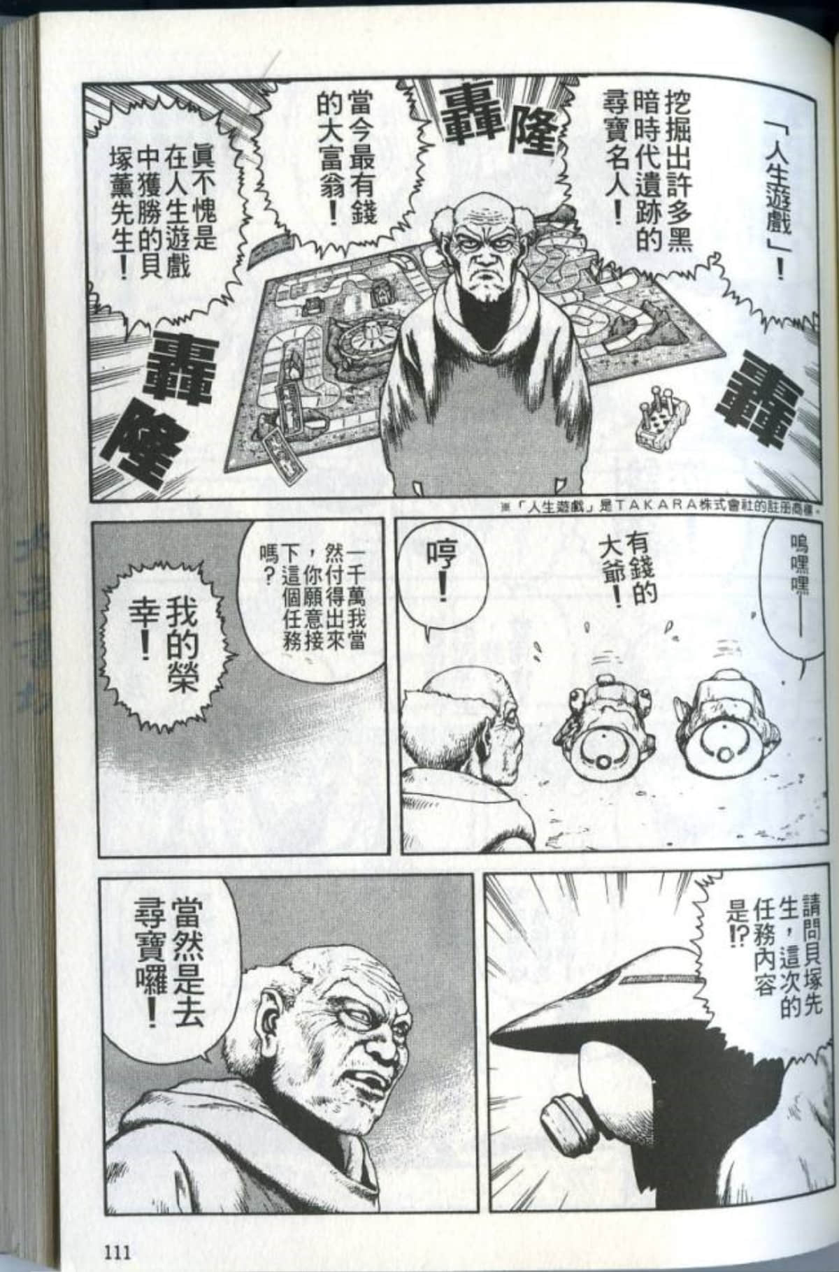 Page 113