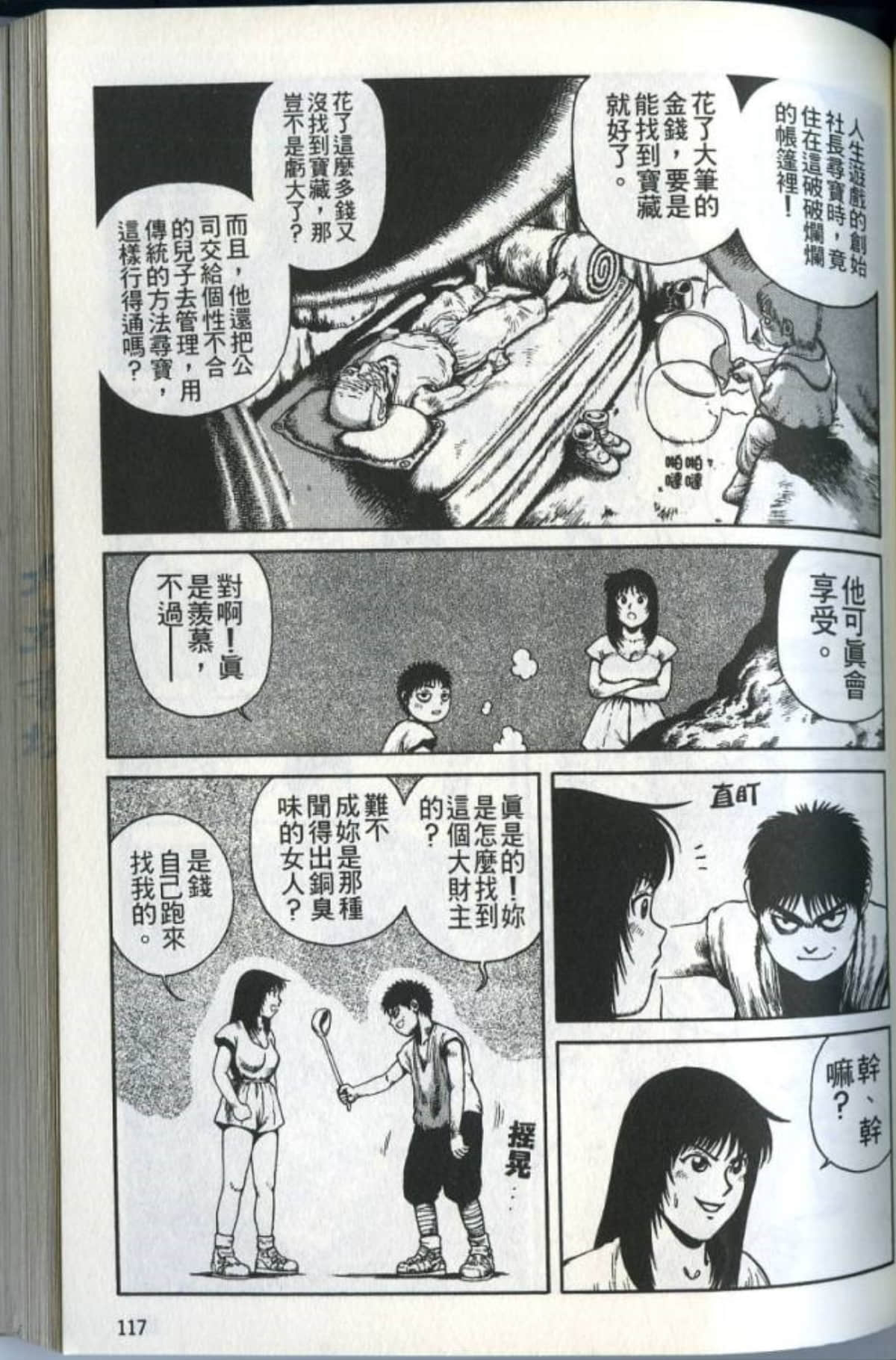 Page 119