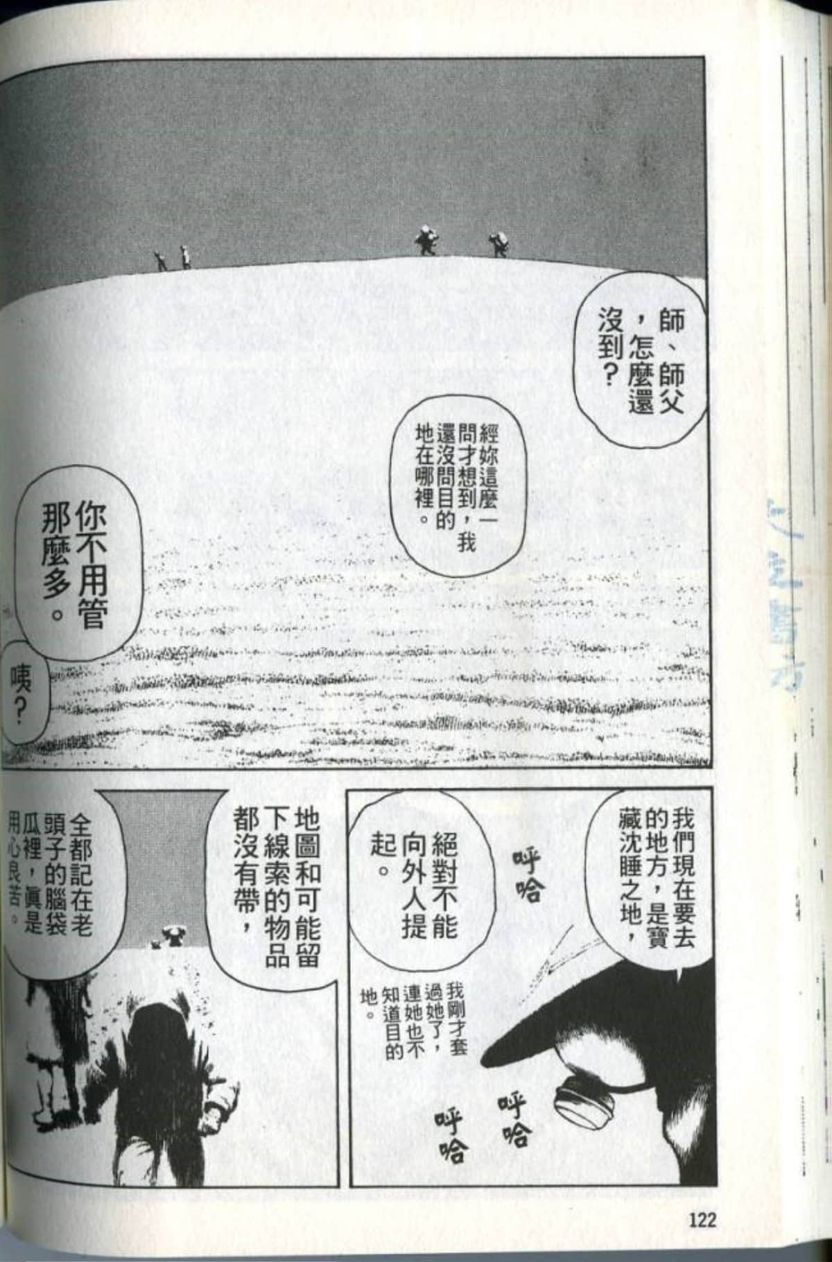Page 124