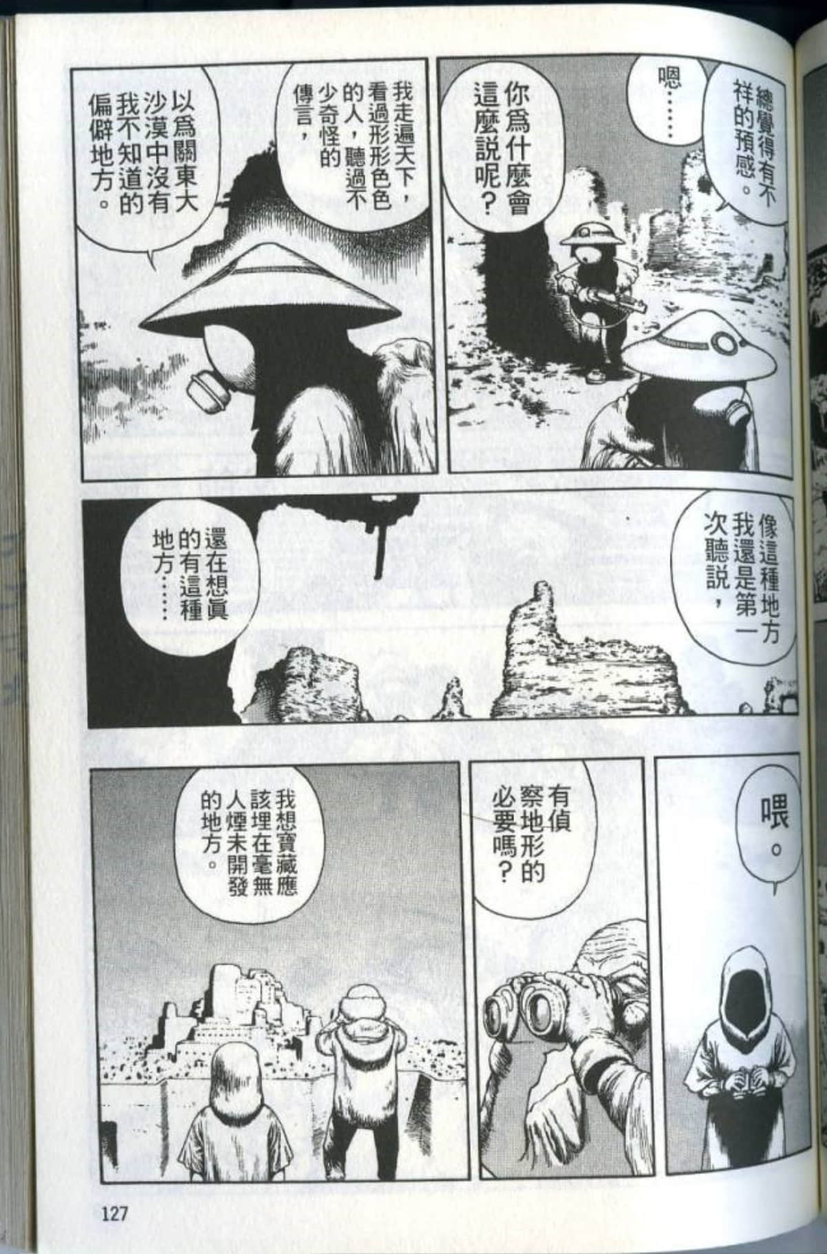 Page 129