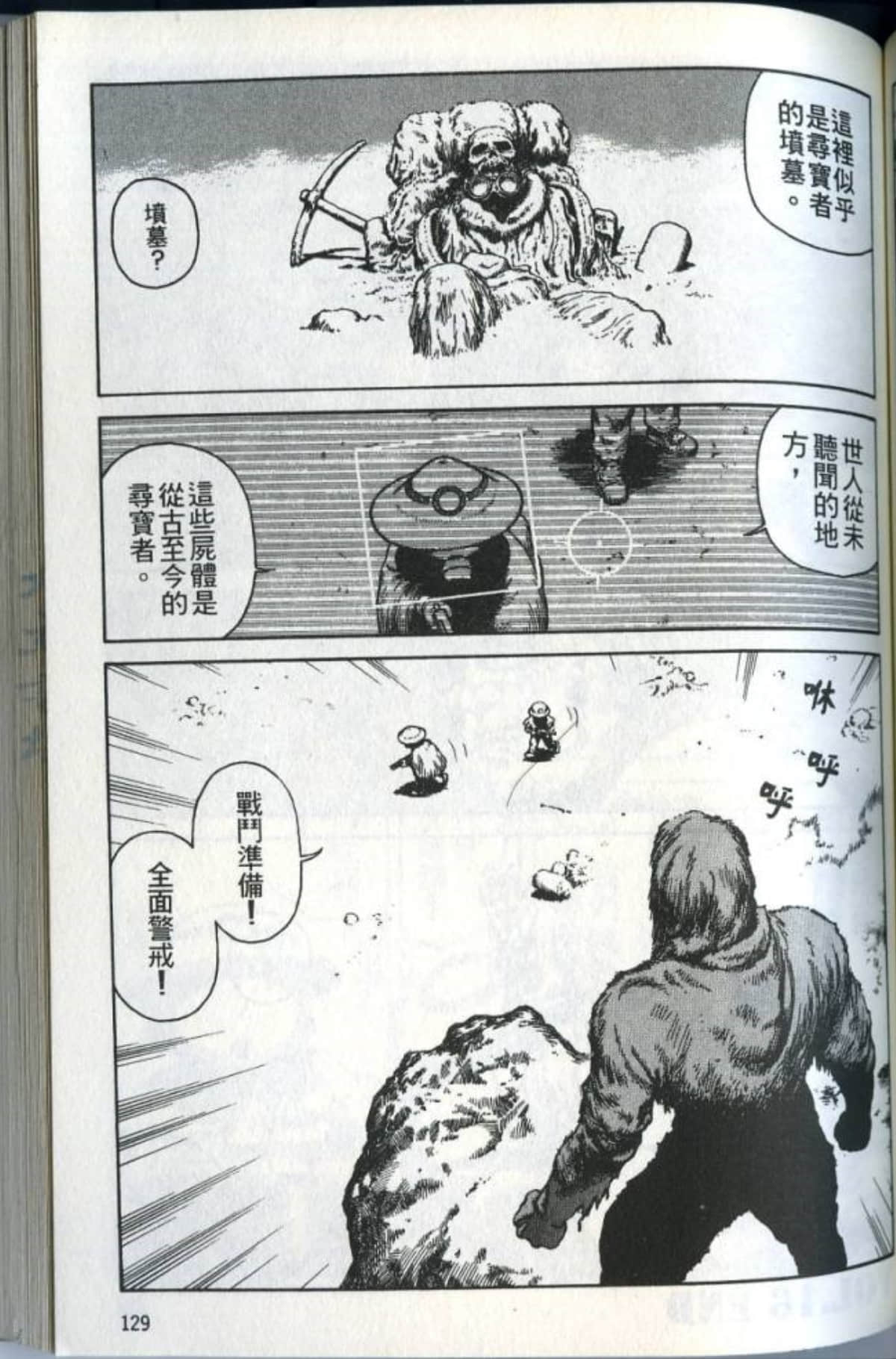 Page 131