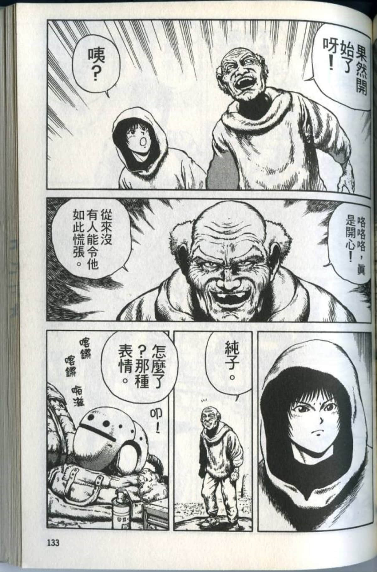 Page 135