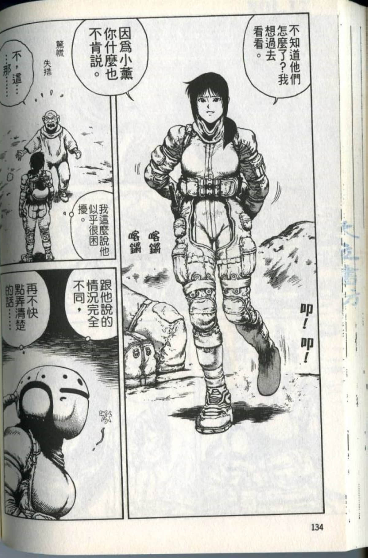 Page 136