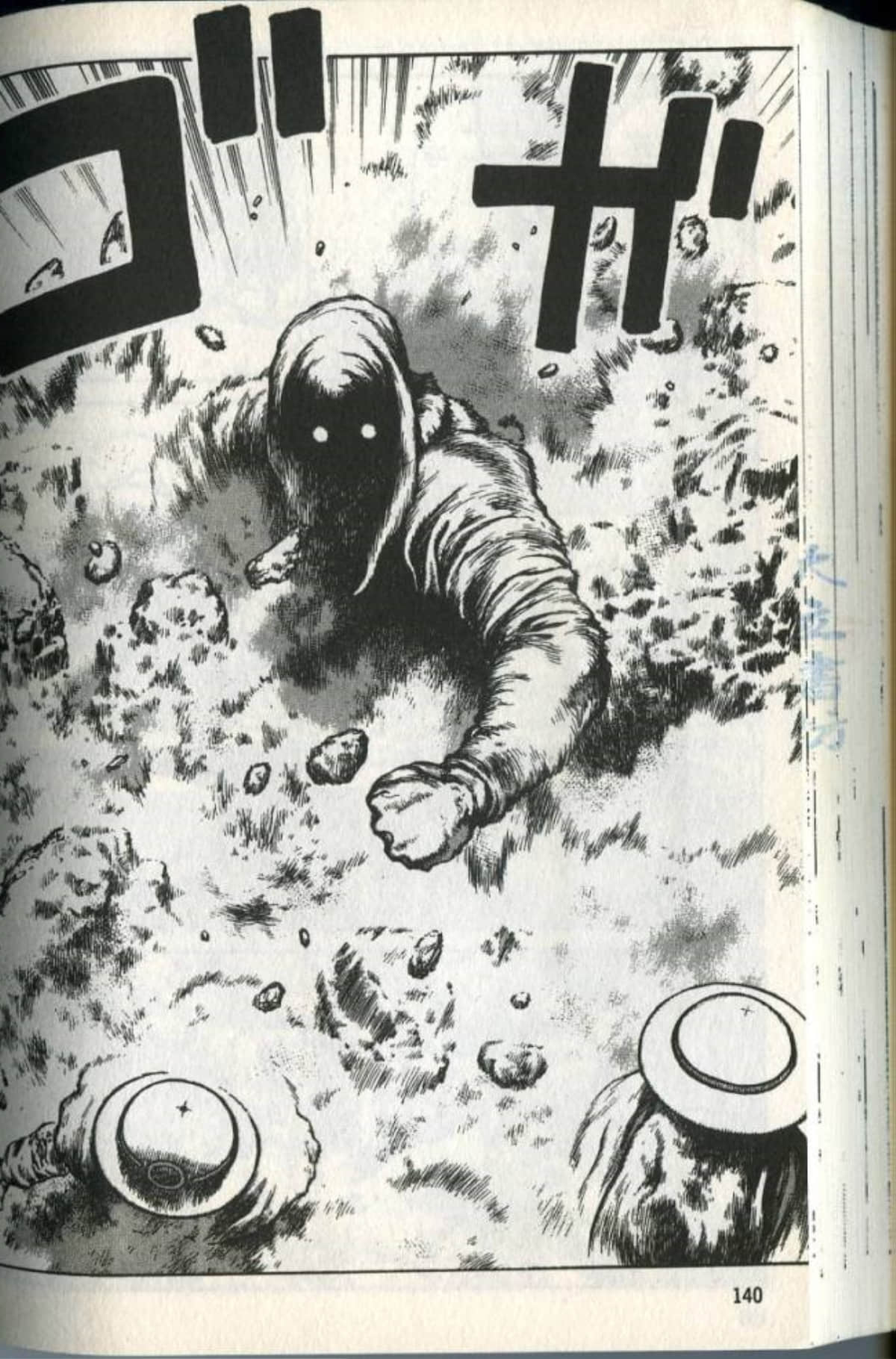Page 142
