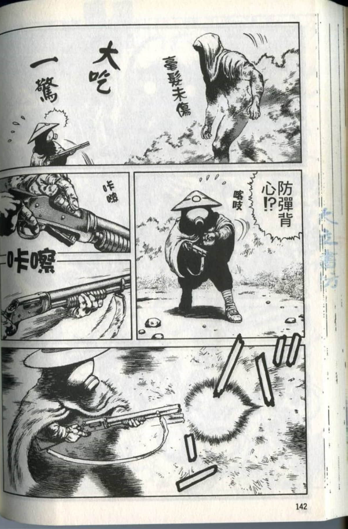 Page 144