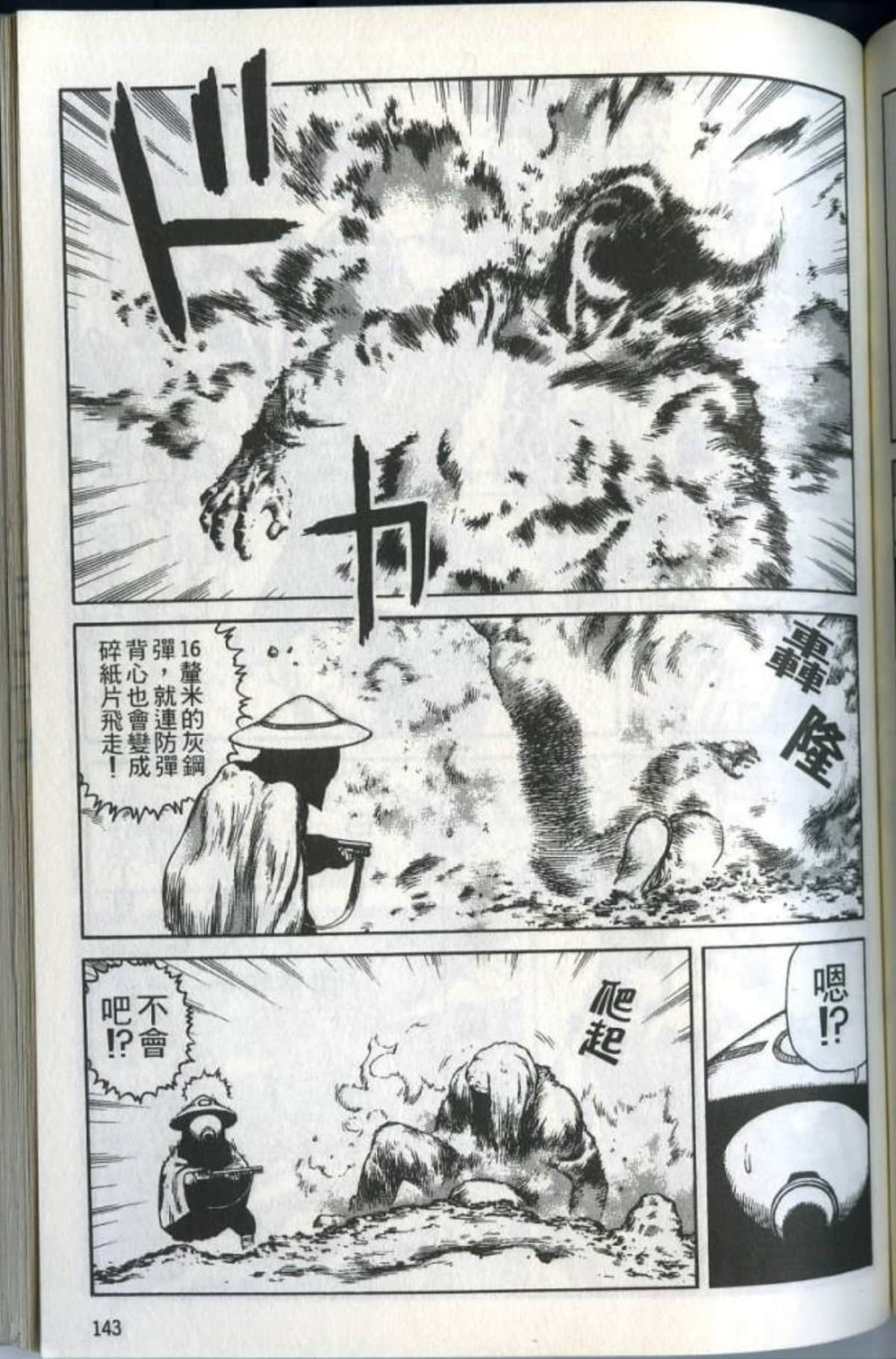 Page 145