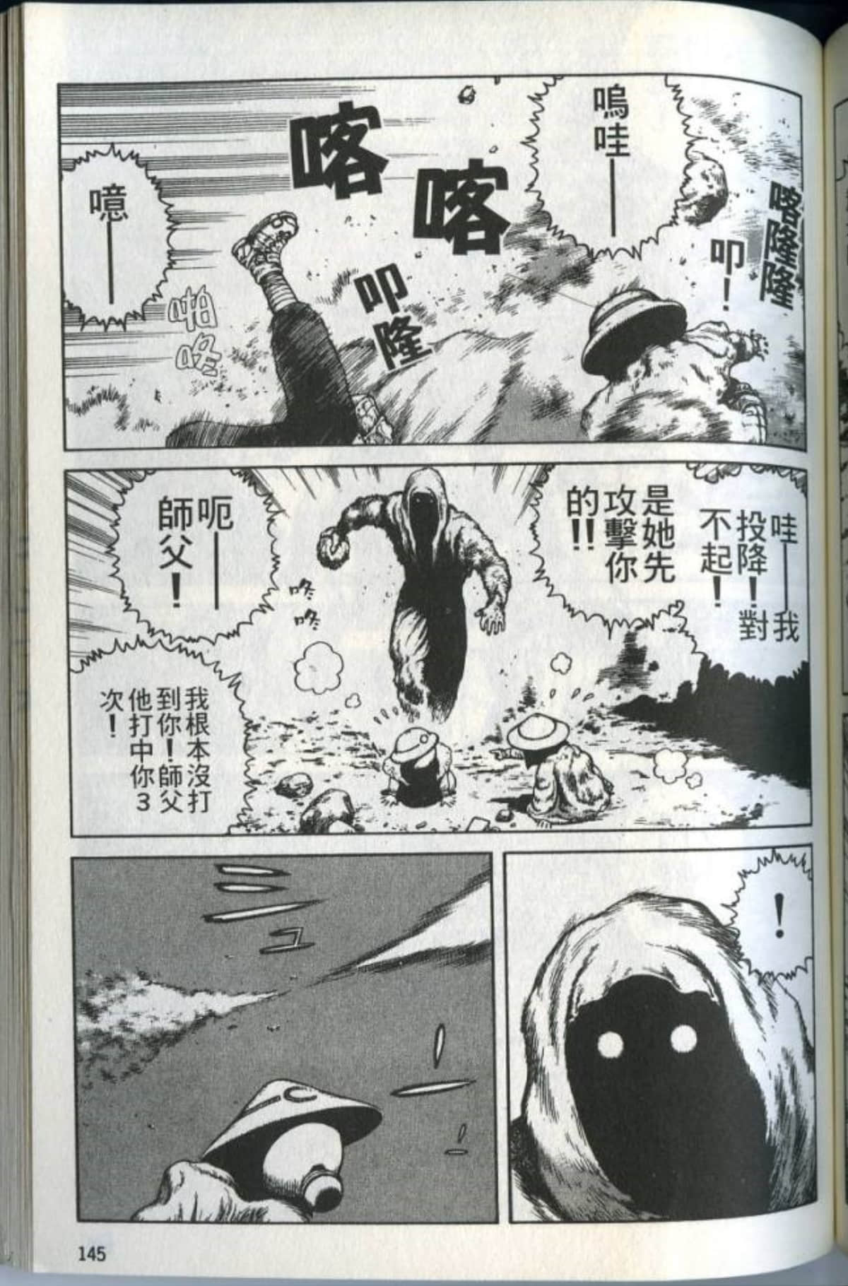 Page 147