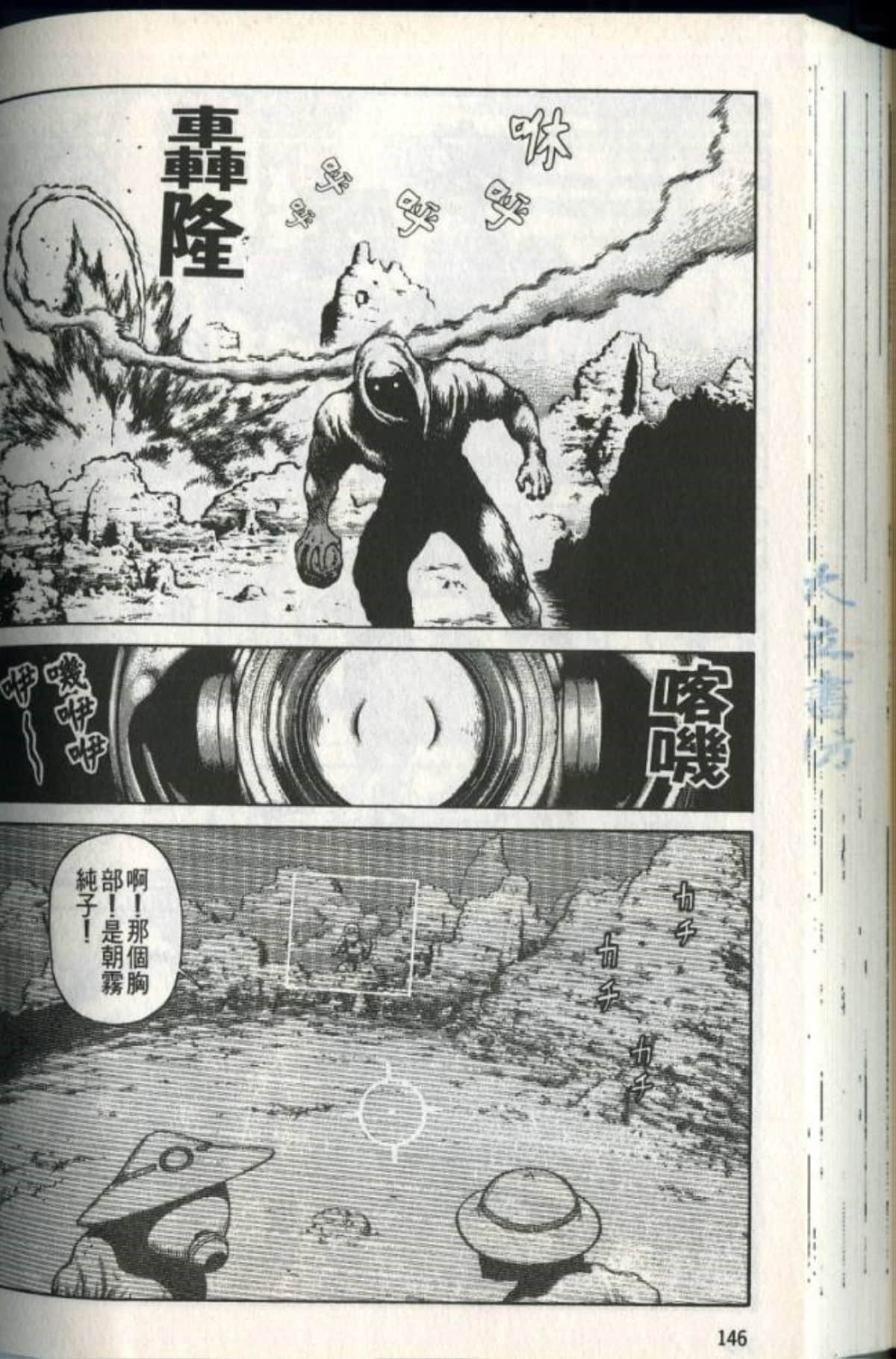 Page 148