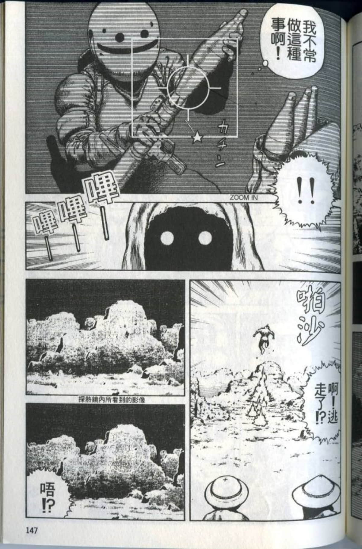 Page 149