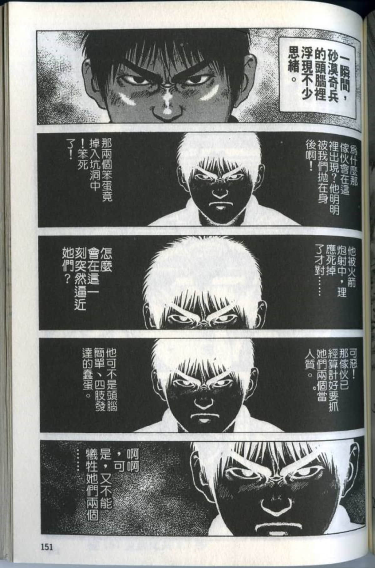 Page 153