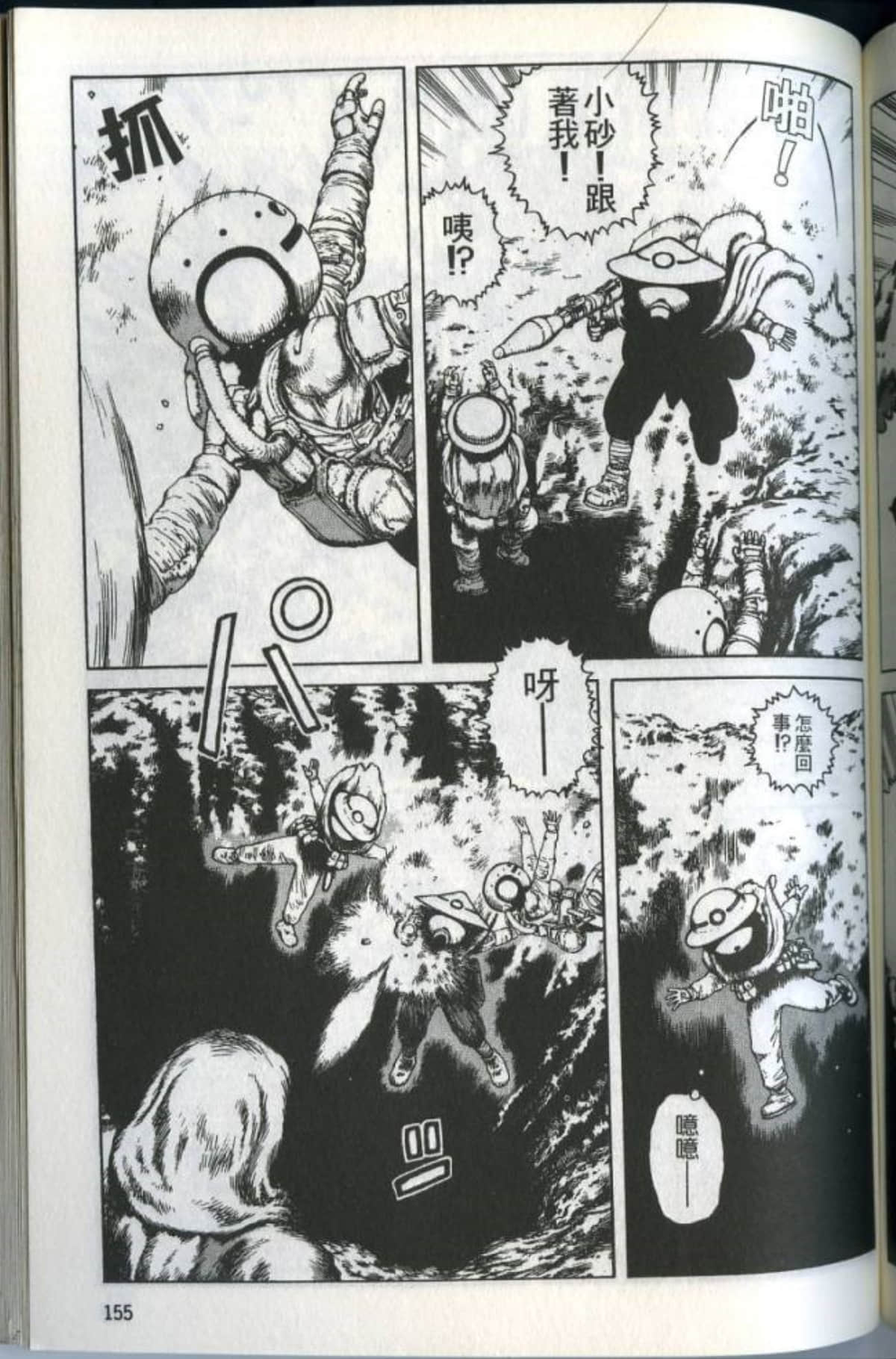 Page 157