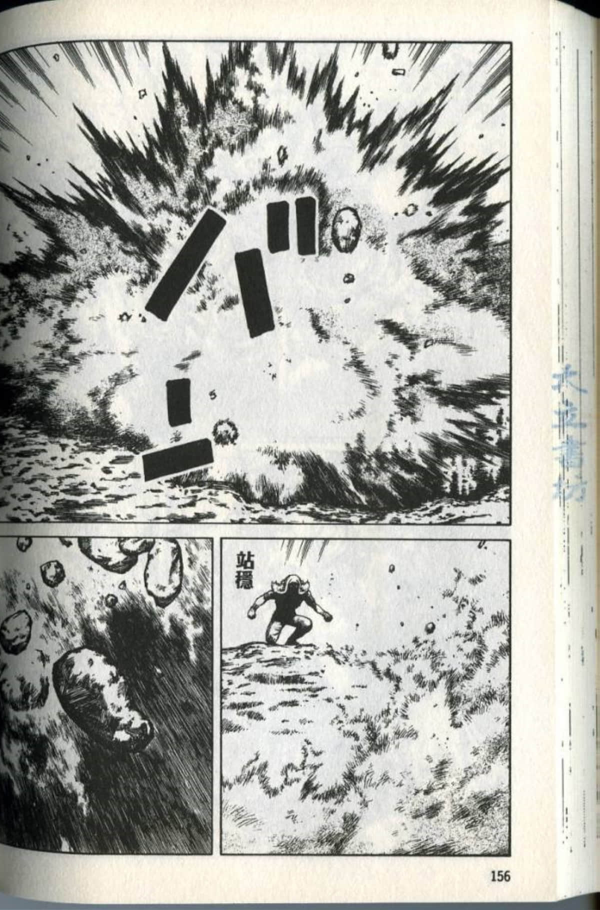 Page 158