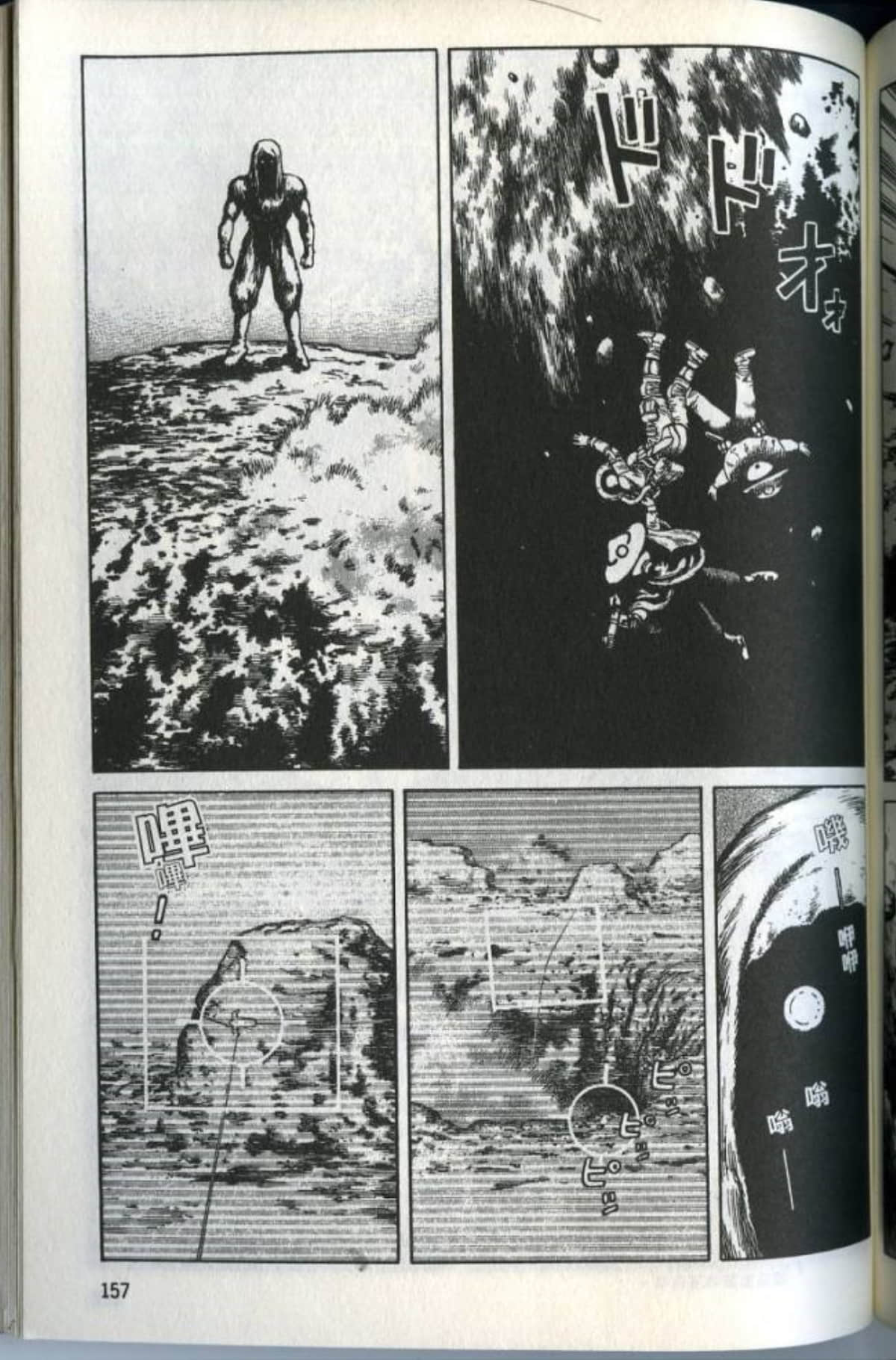 Page 159