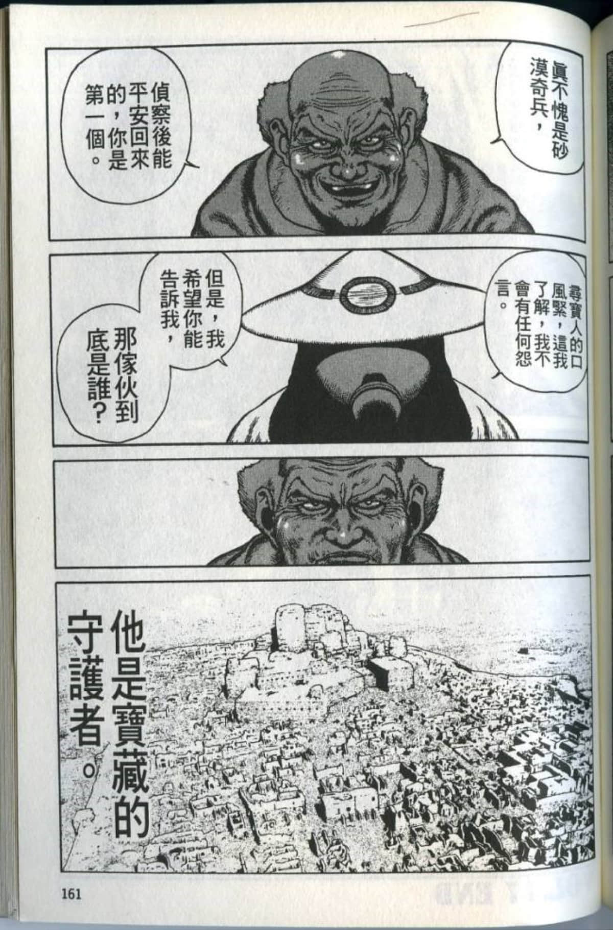 Page 163