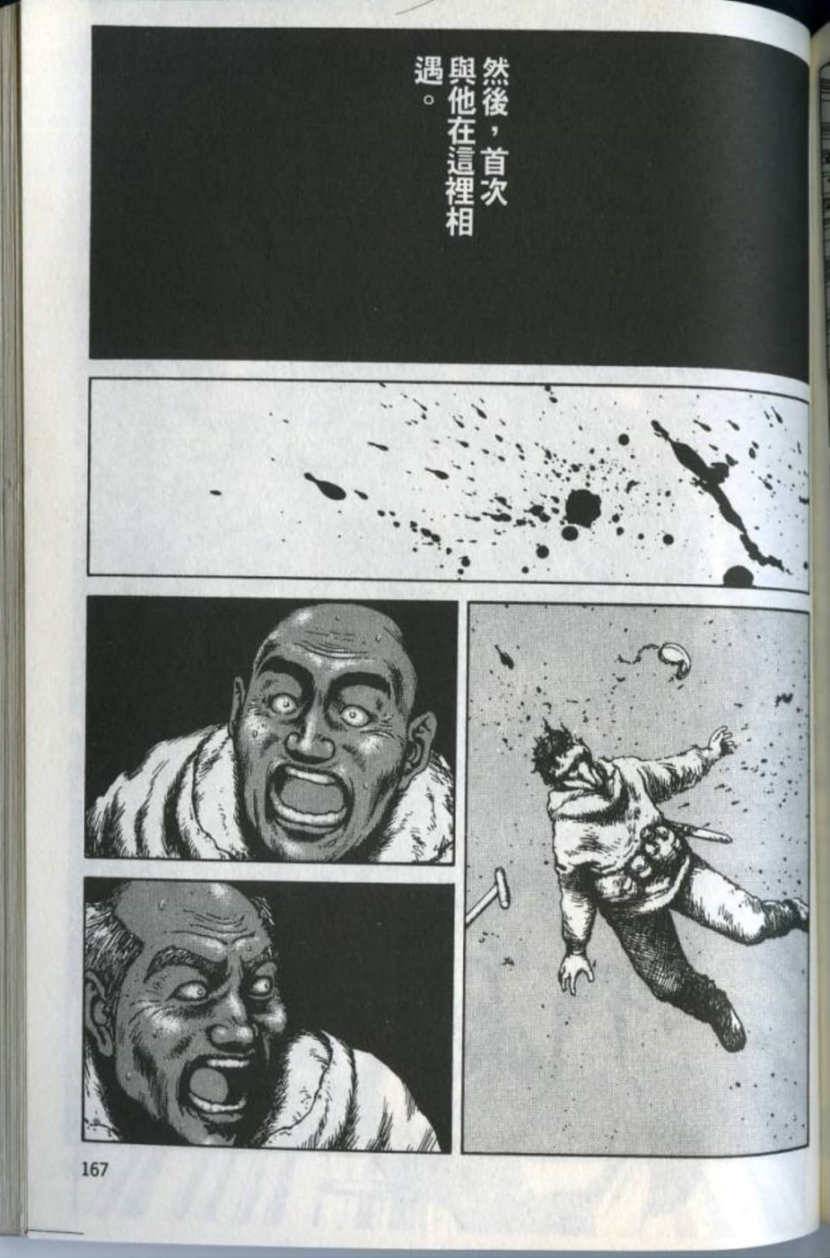Page 169