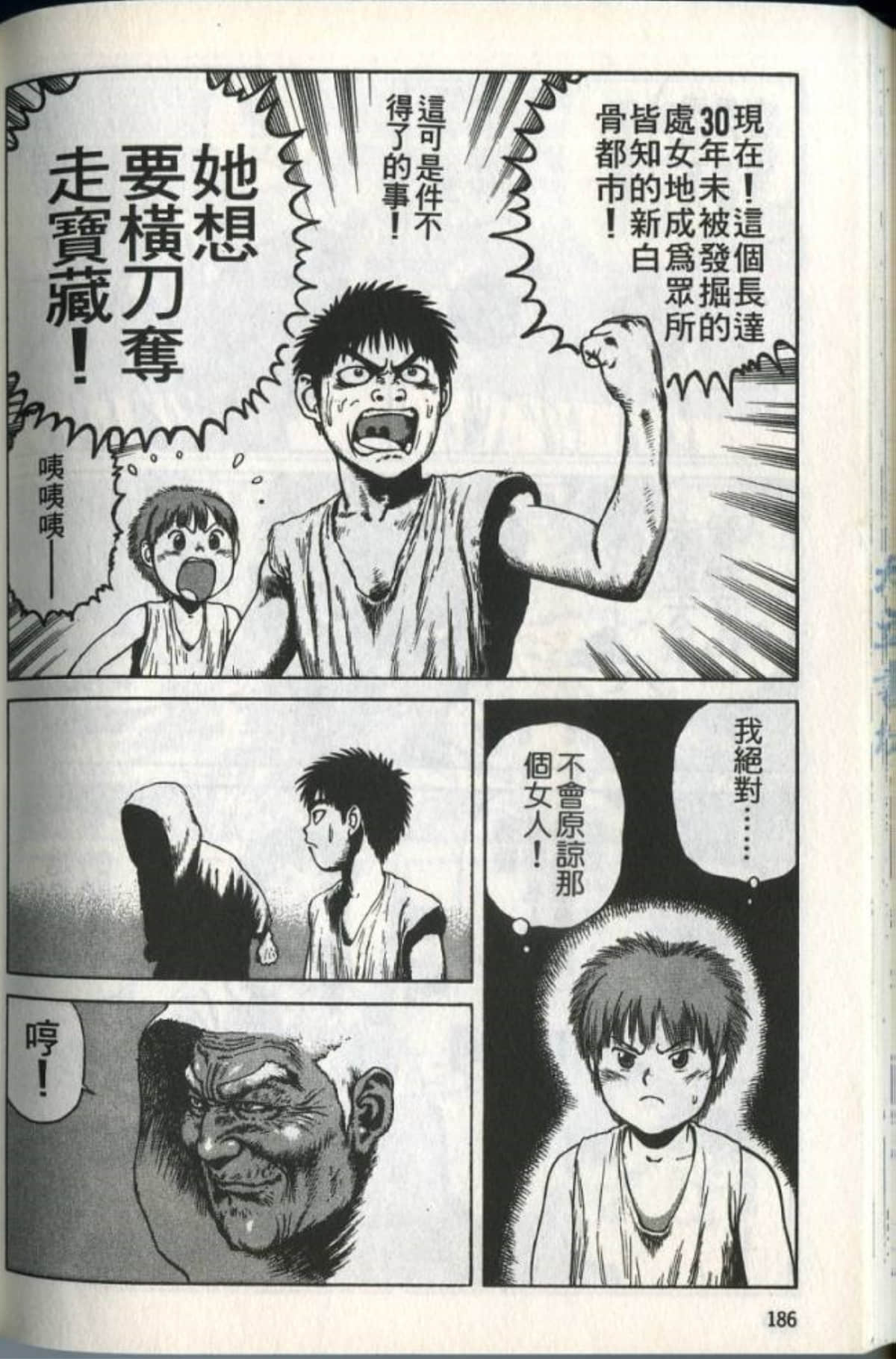 Page 188