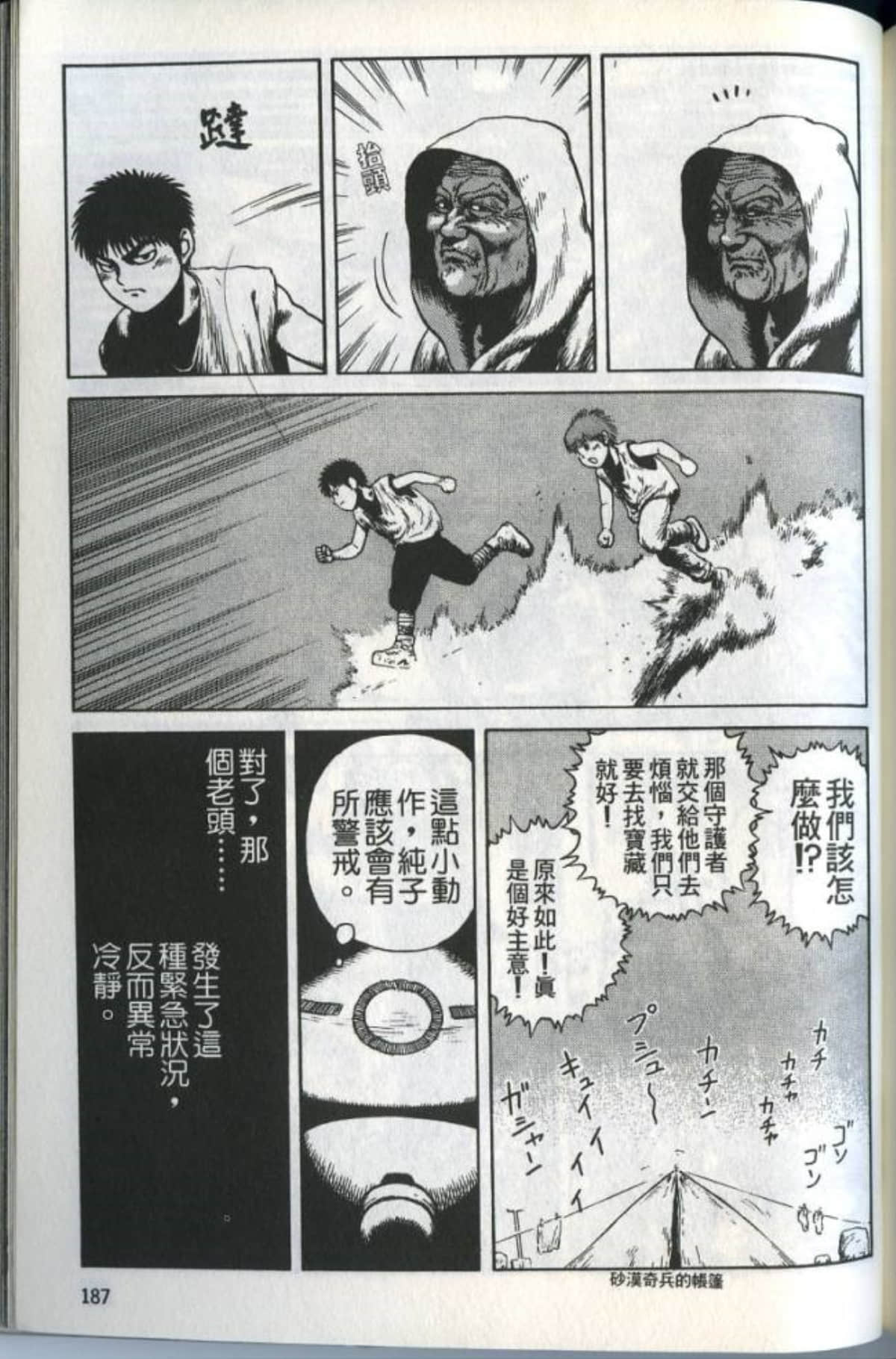 Page 189