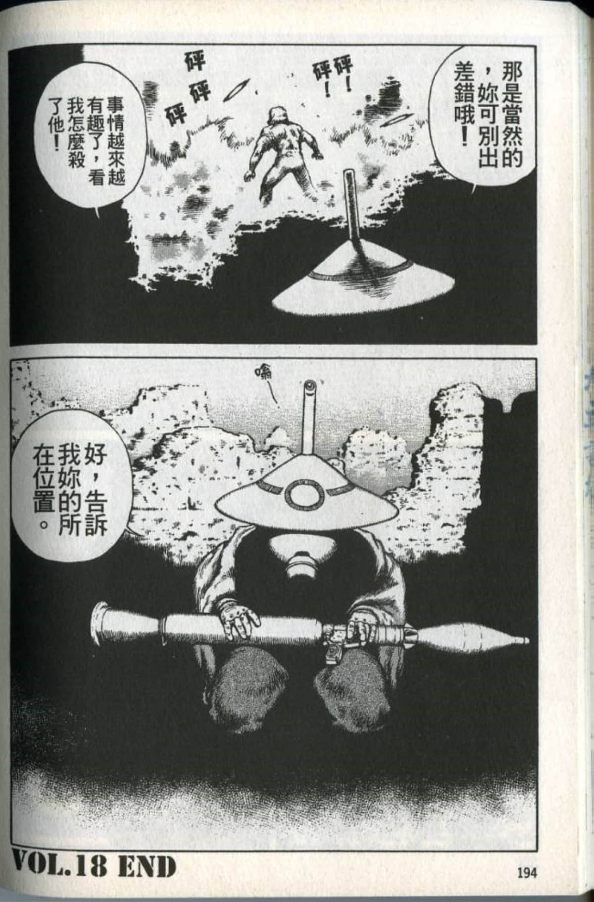 Page 196