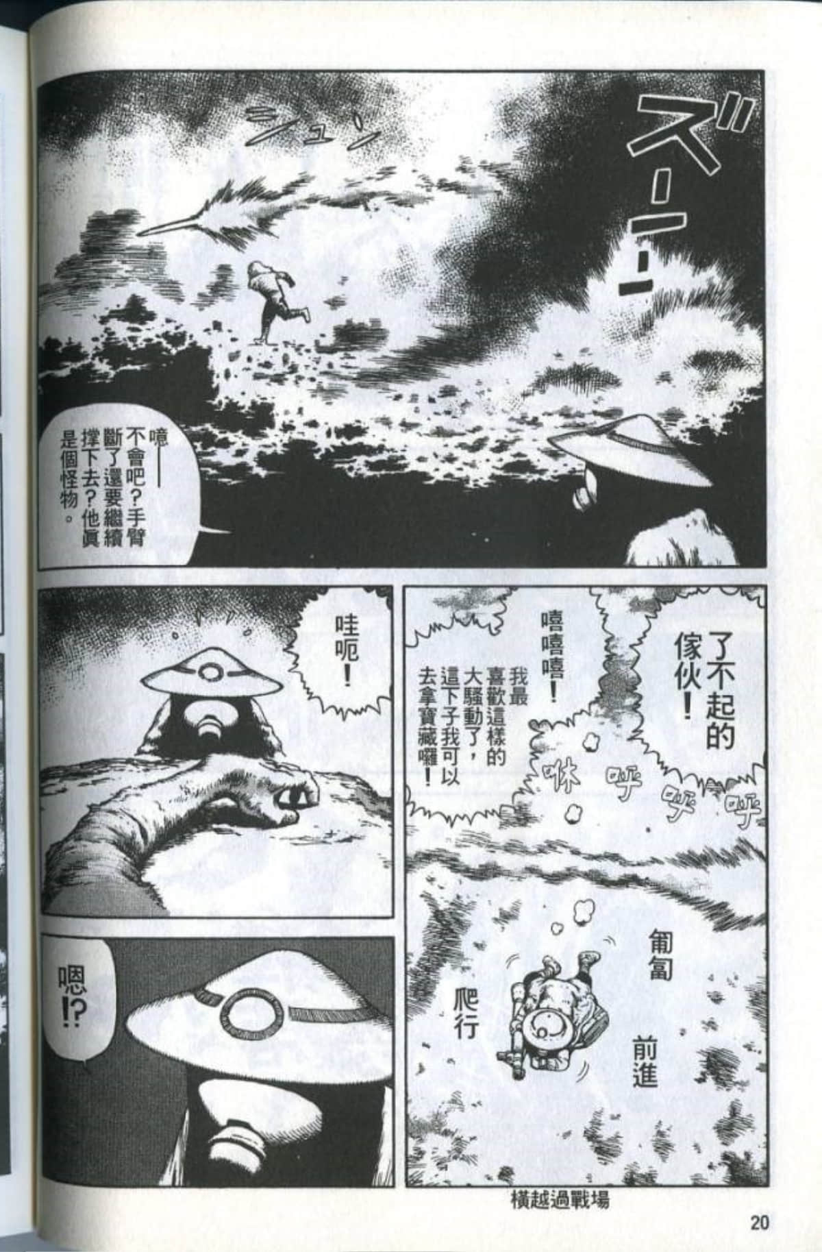 Page 22