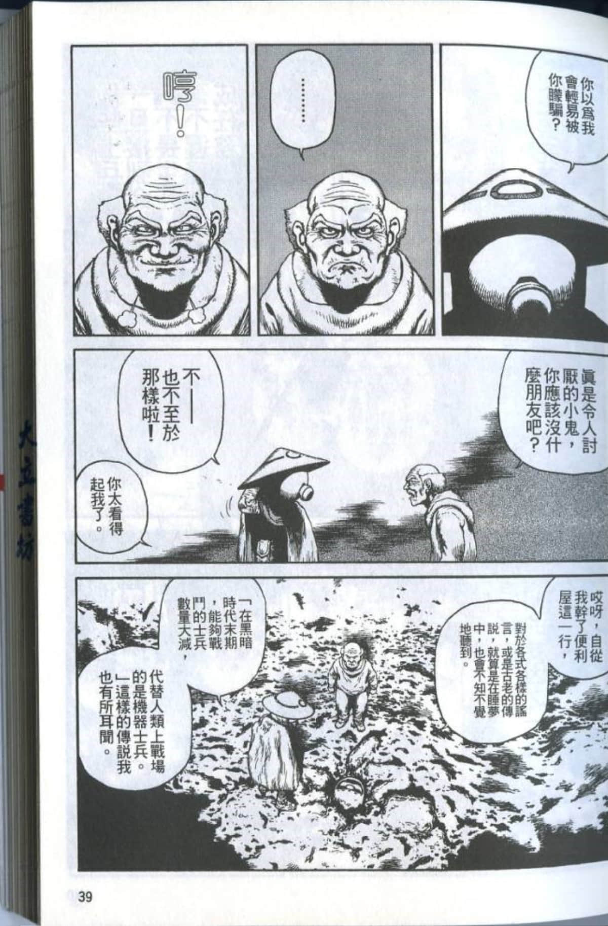 Page 41