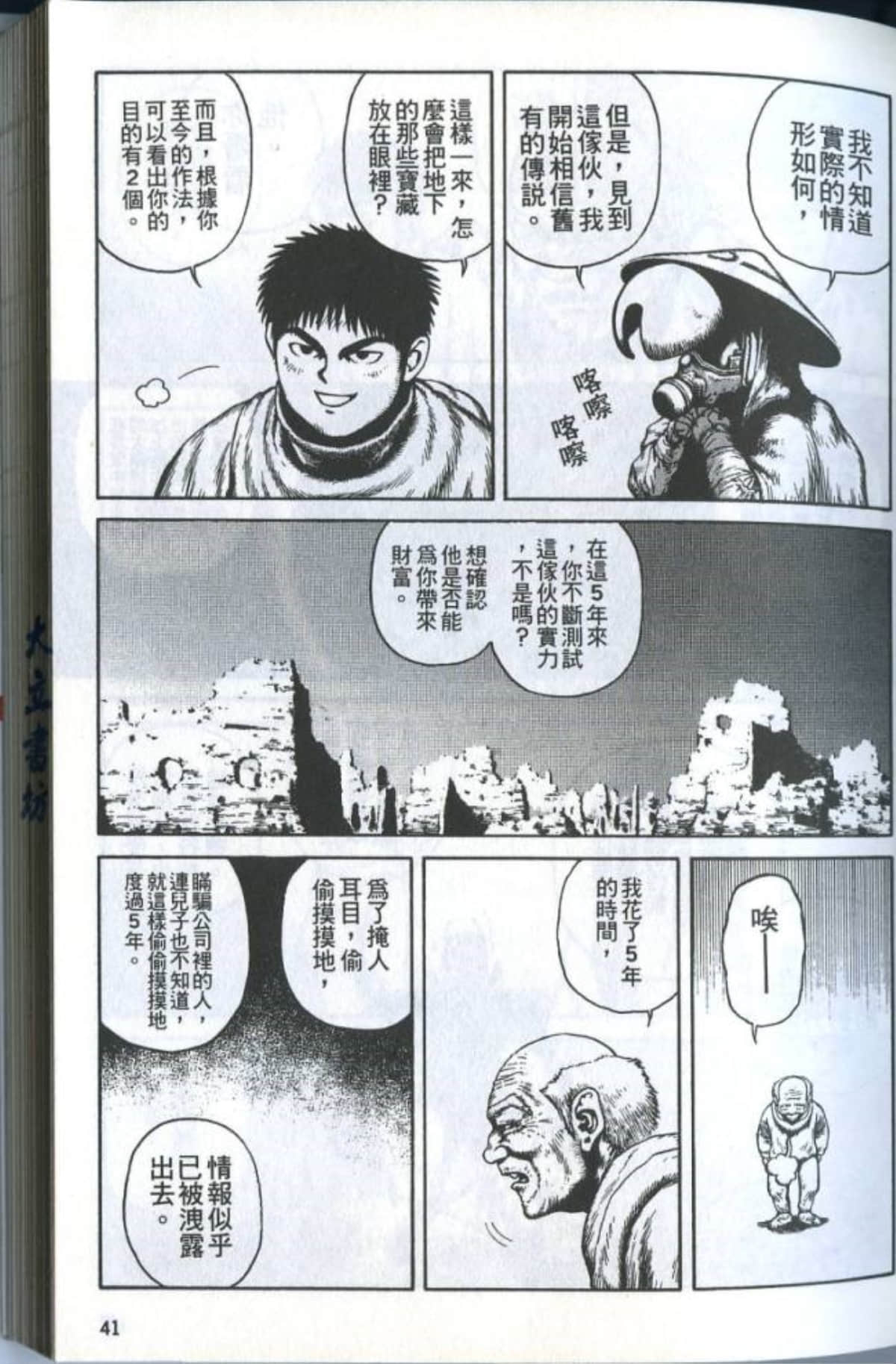 Page 43