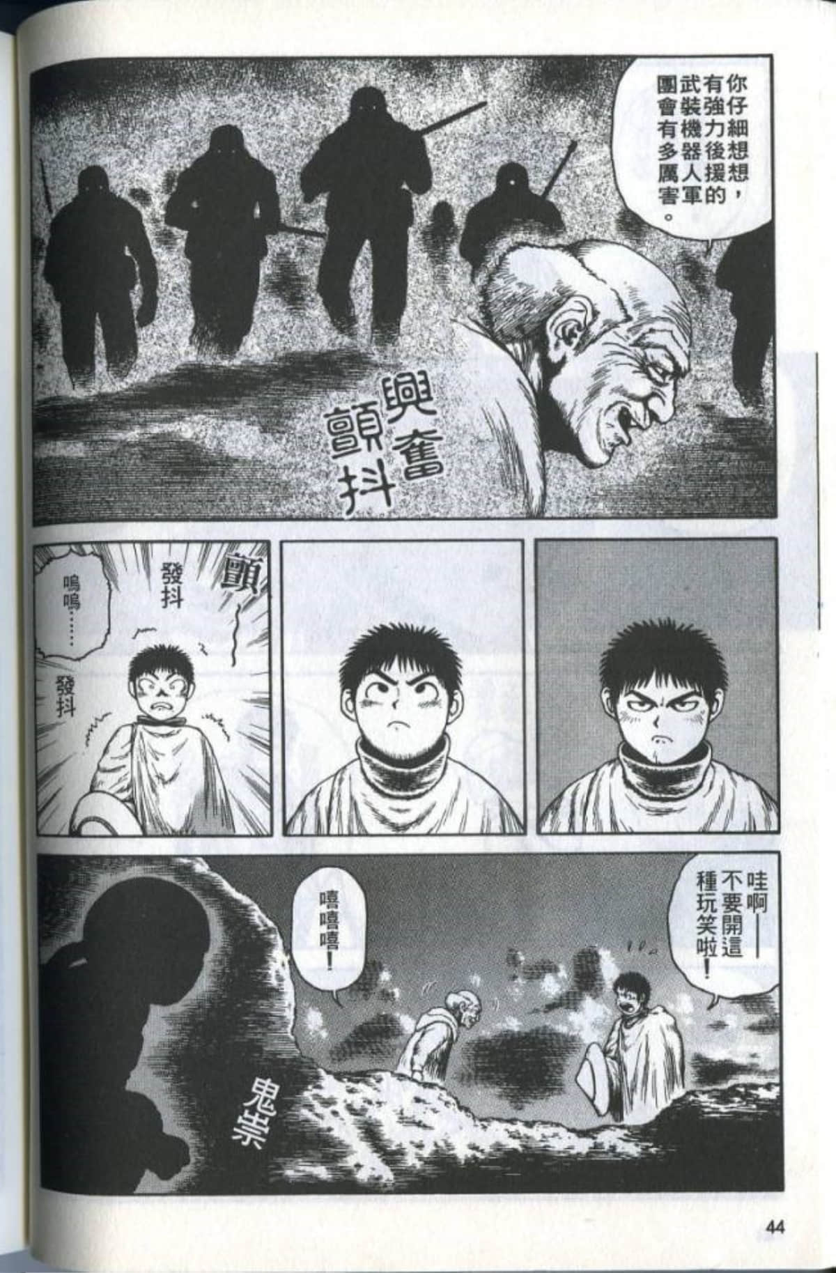 Page 46
