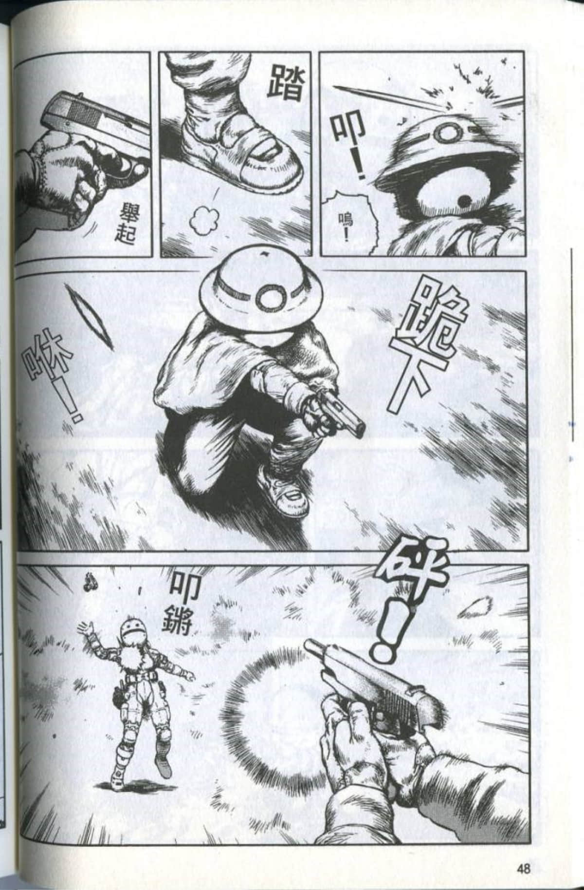 Page 50