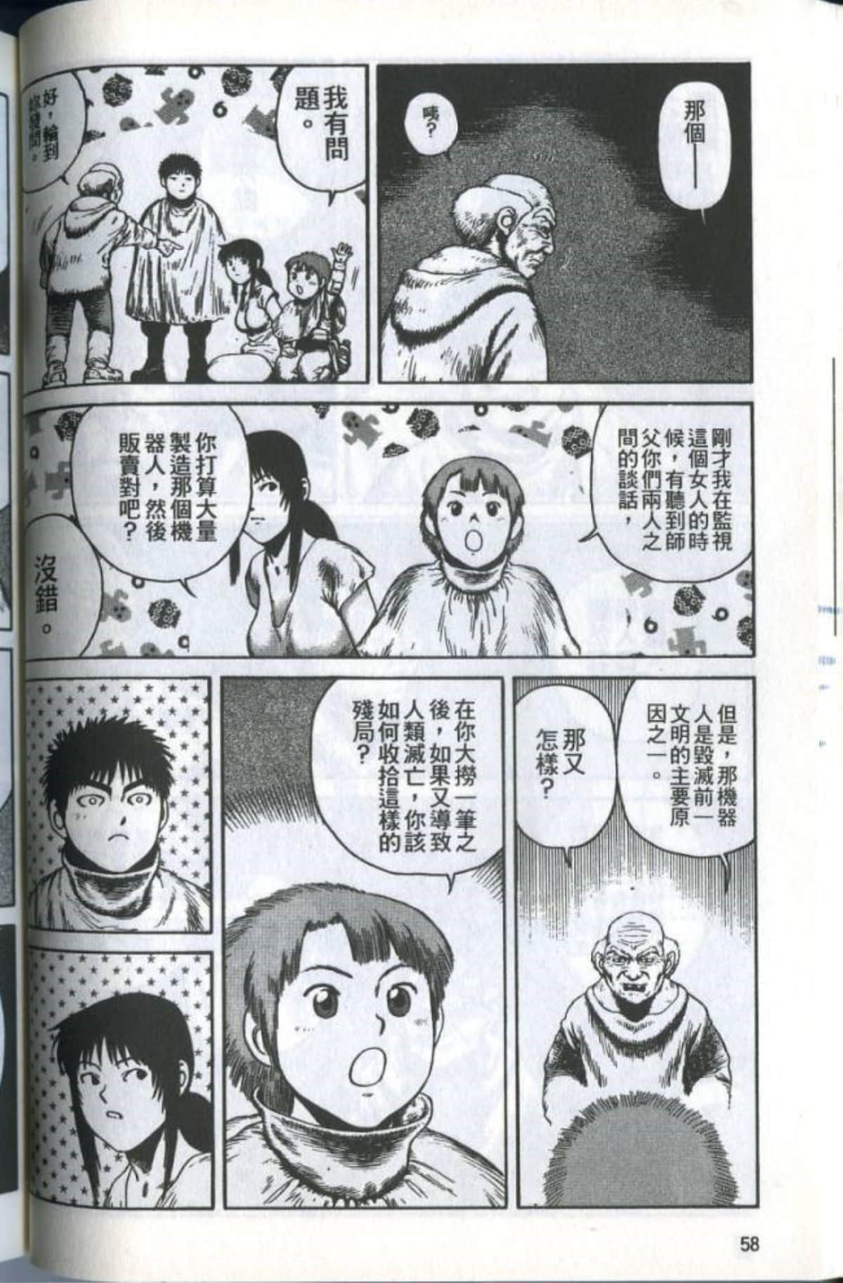 Page 60