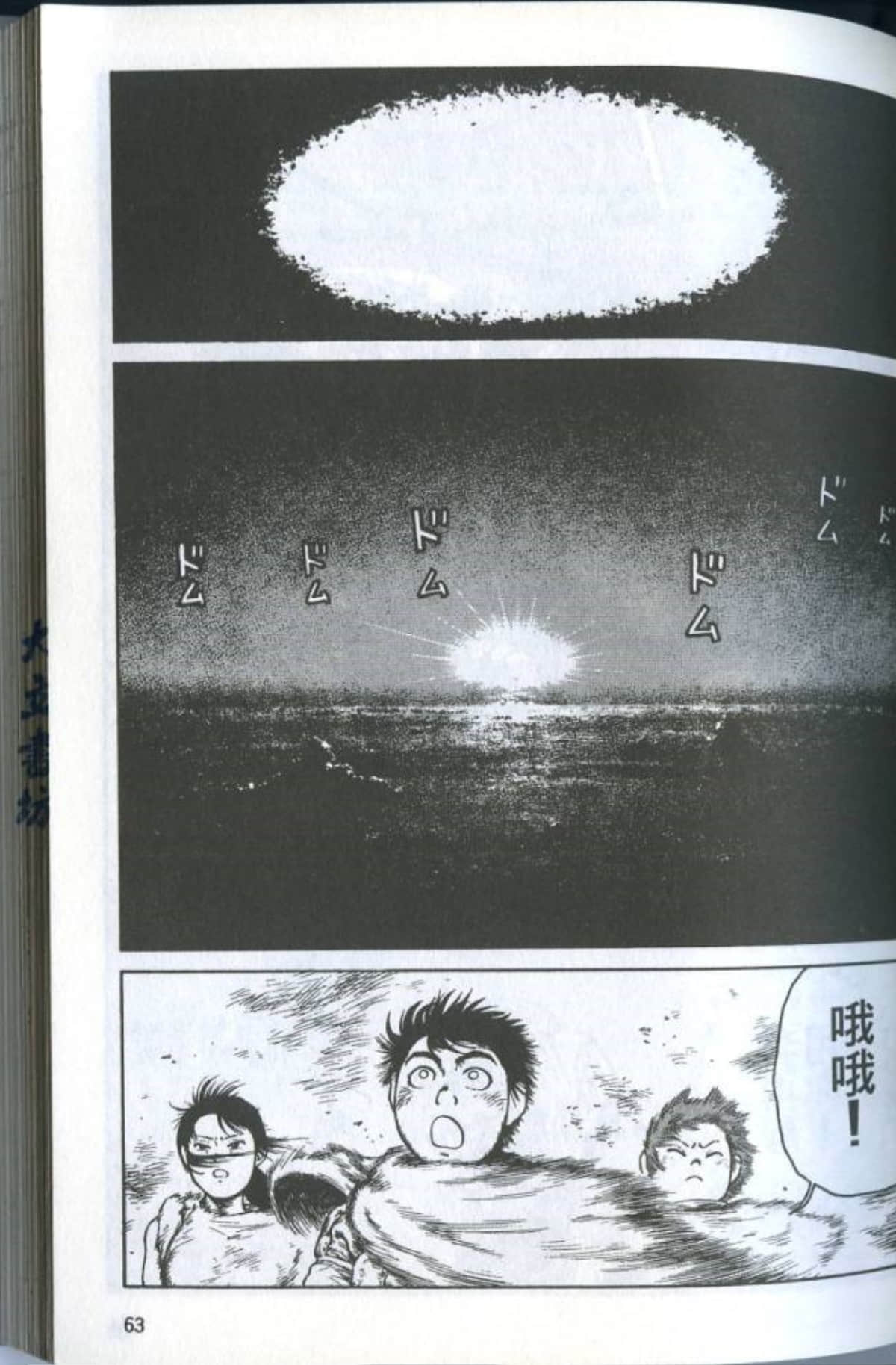 Page 65